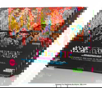 42238&colon; Takashi Murakami &lpar;b&period; 1962&rpar; The 500 Arhats Capsul