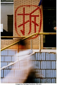 38155&colon; Wang Jinsong &lpar;Chinese&comma; b&period; 1963&rpar; One Hundred Sign