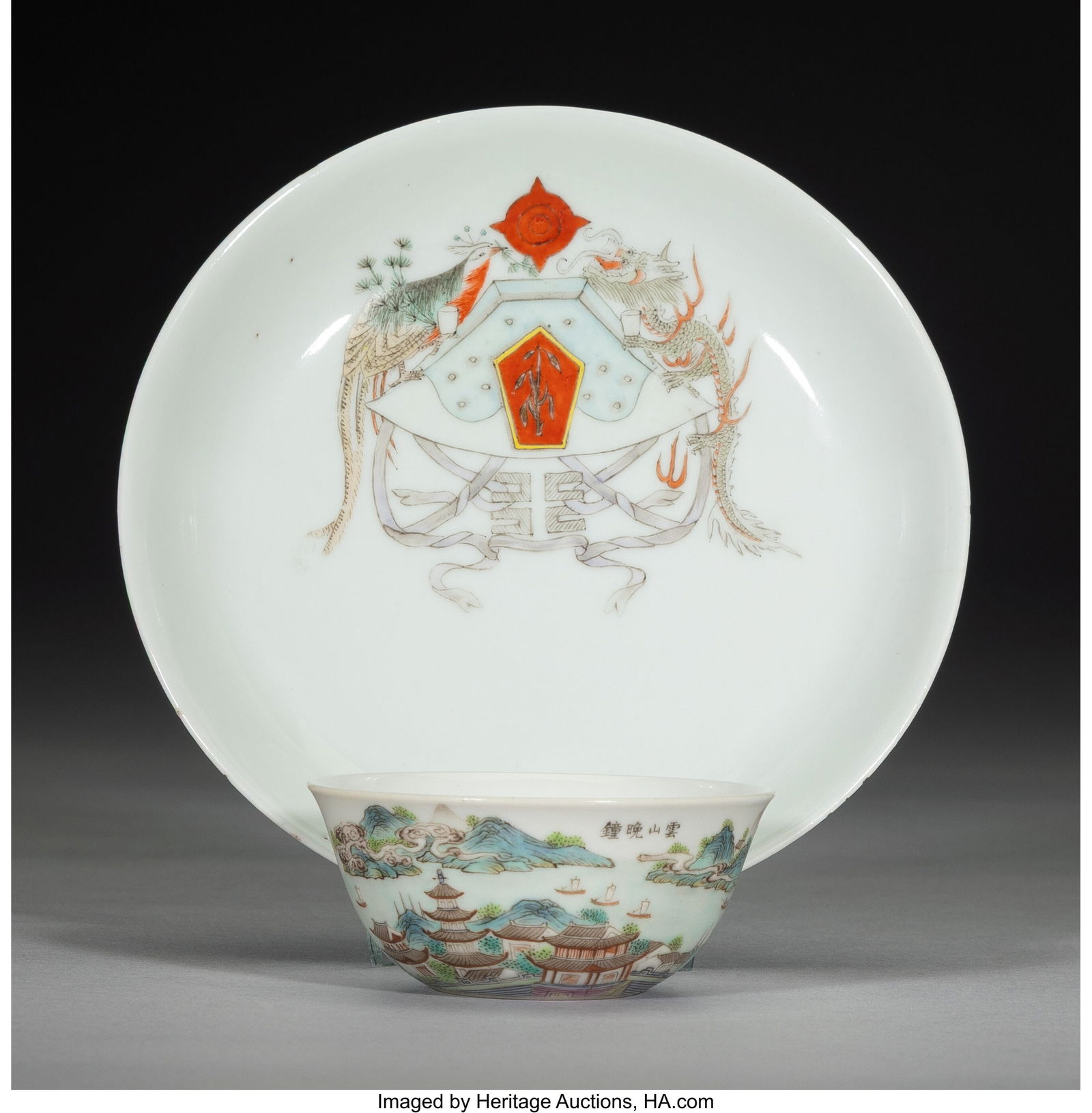A Chinese Famille Rose Cup and Dish, late Qing d (1 of 4)