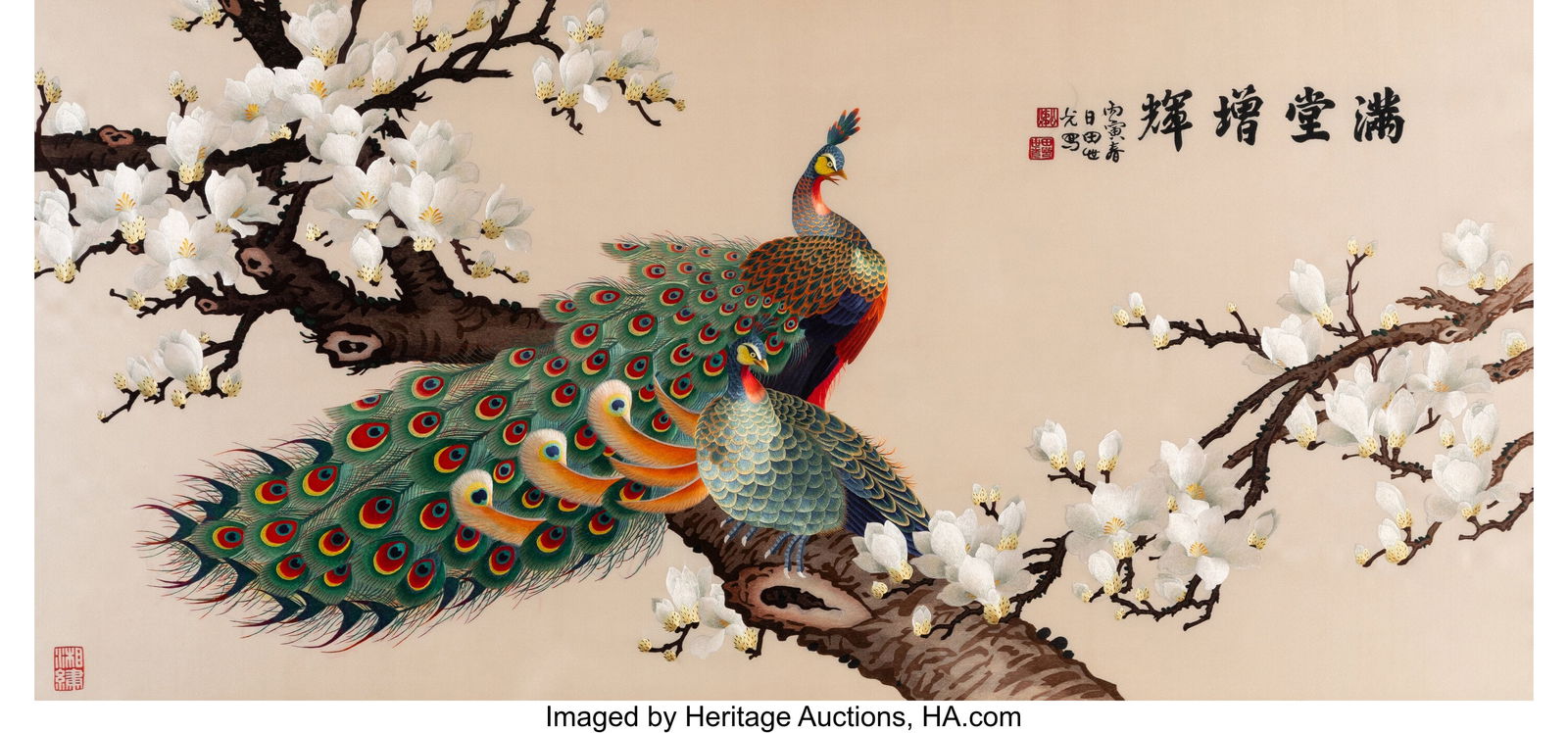 Two Chinese Embroidered Silk 'Floral' Hanging Pa (1 of 4)