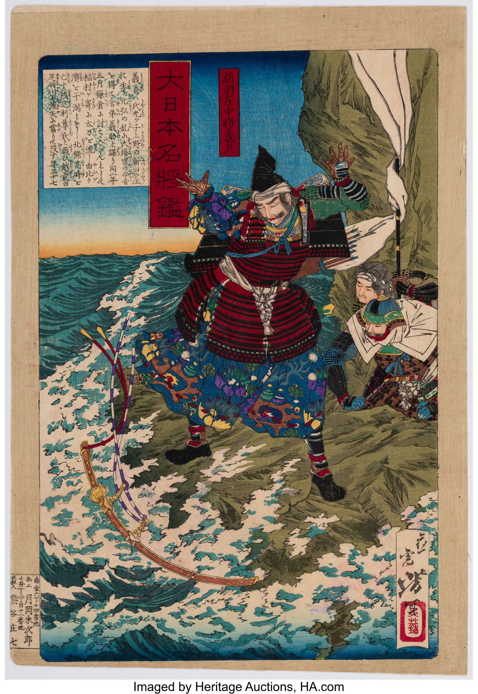 Tsukioka Yoshitoshi (Japanese, 1839-1892) Empres (1 of 3)