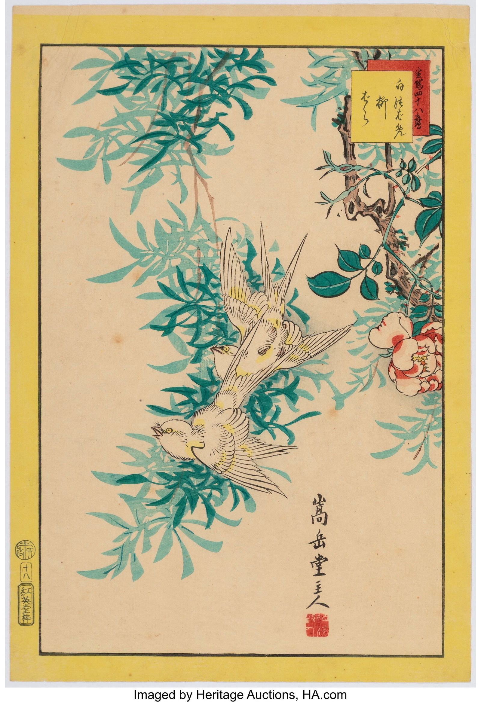 Nakayama Sugakudo (Japanese, 19th Century) Group (1 of 7)