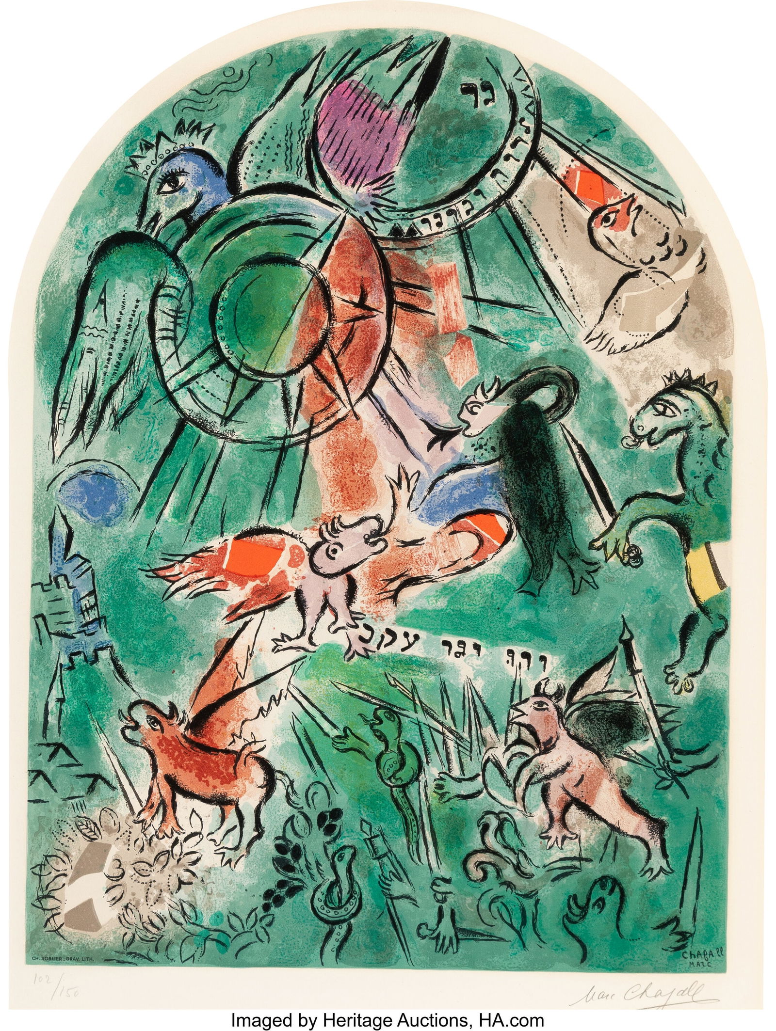 After Marc Chagall Tribe of Gad, from Twelve Ma (1 of 2)