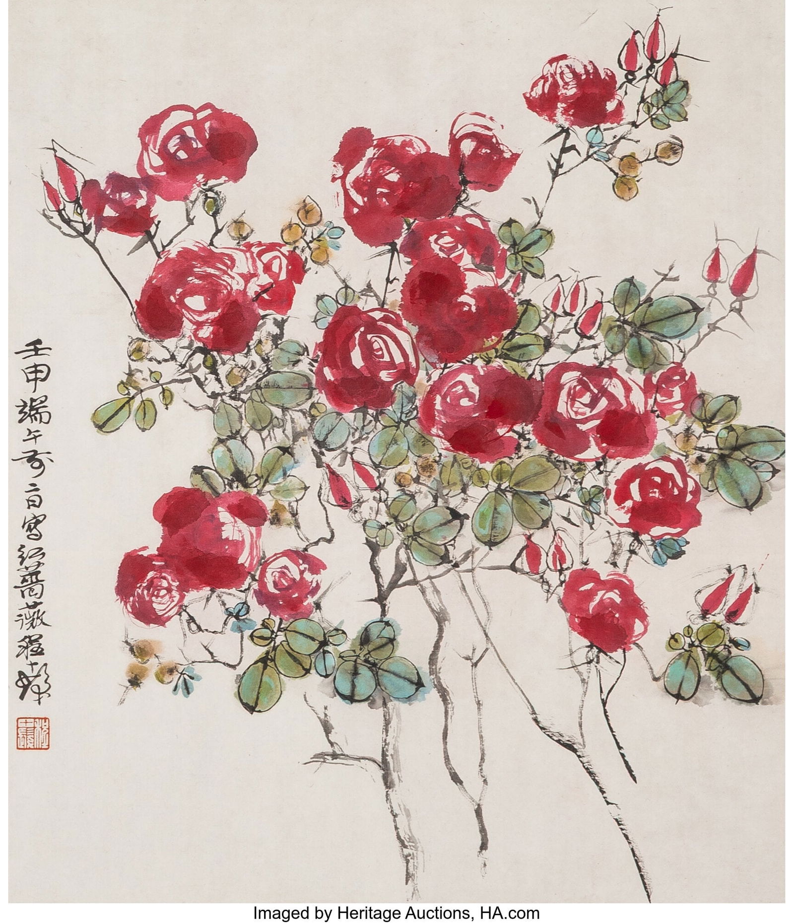 Attributed to Cheng Shifa (Chinese, 1921-2007) P (1 of 2)