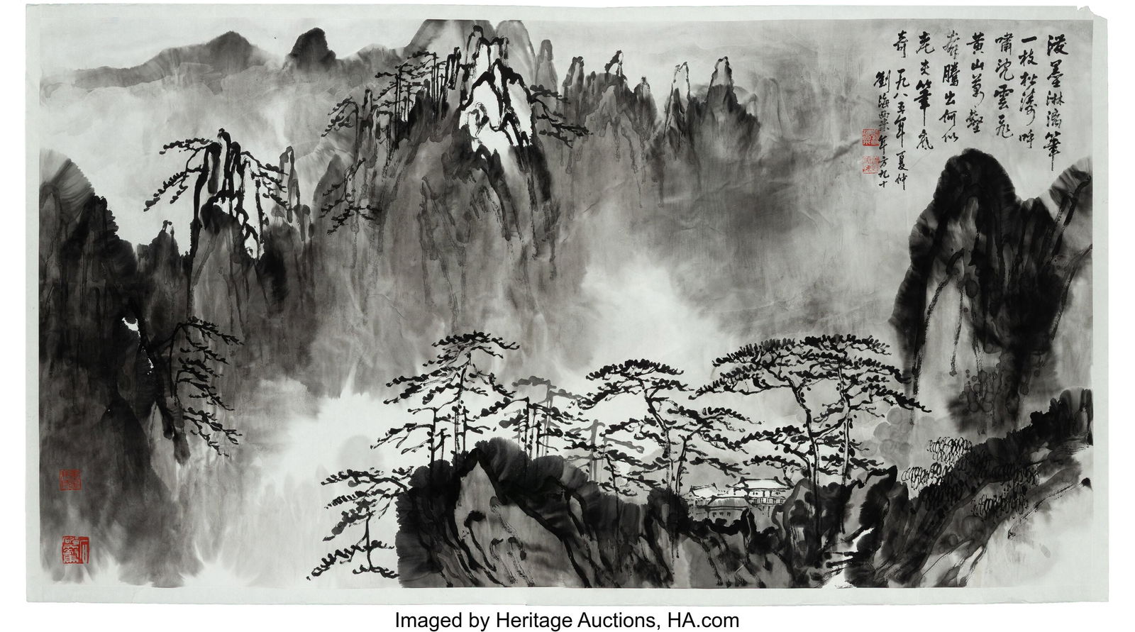 Attributed to Liu Haisu (Chinese, 1896-1994) Lan (1 of 3)