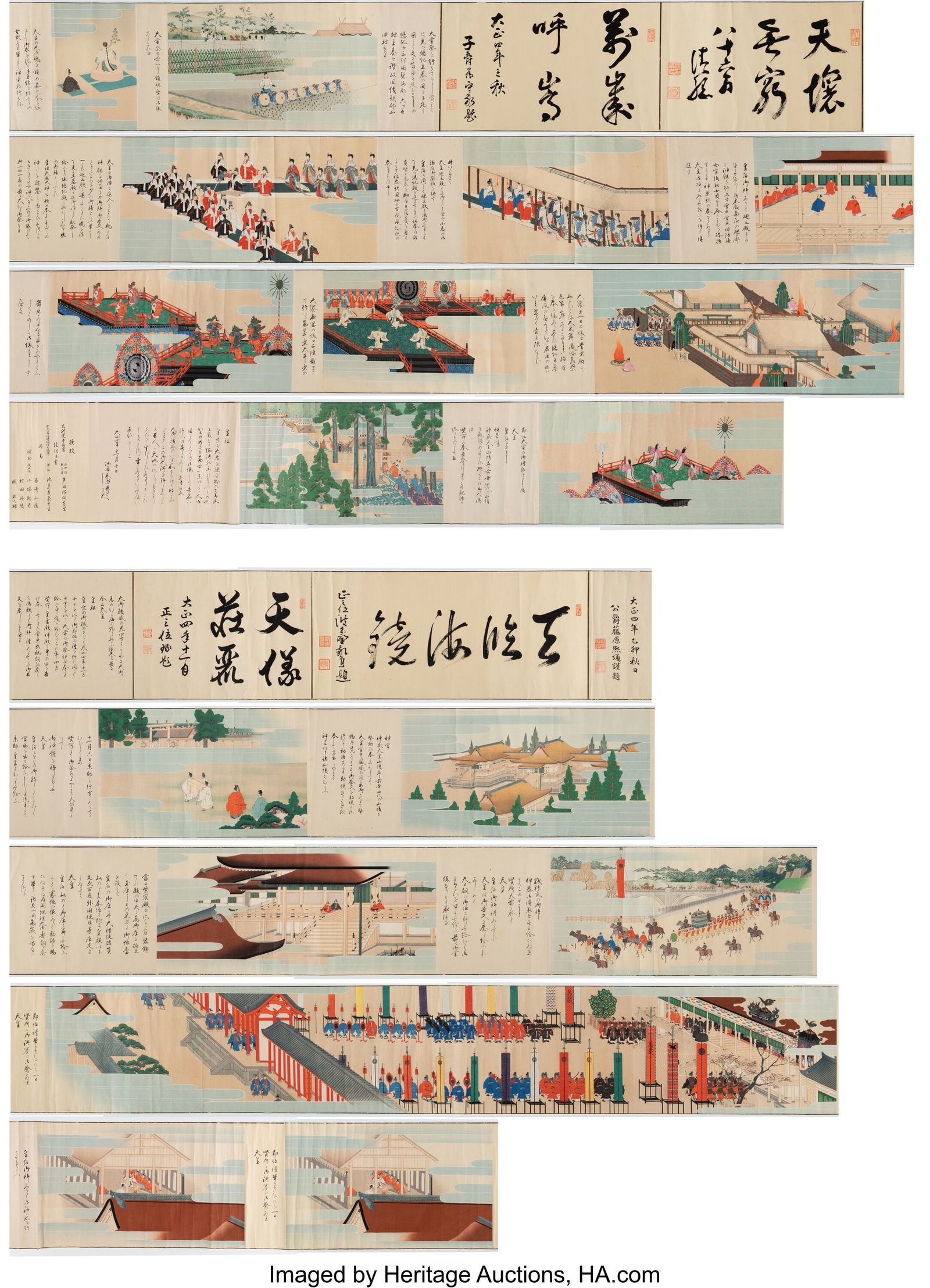 Various Artists (Japanese, 20th century) Pair of: Various Artists (Japanese, 20th century) Pair of Illustrated Handscroll of Imperial Ceremonial Rites, Taishō I (1912) Handscroll; ink and color on paper 355