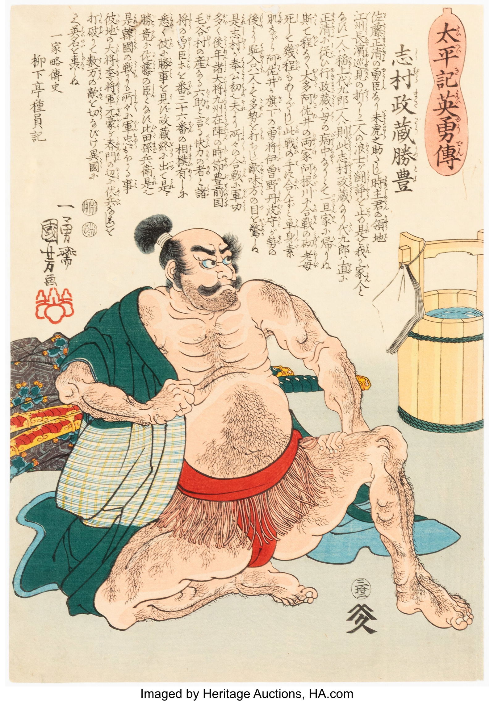 Utagawa Kuniyoshi (Japanese, 1798-1861) Group of: Utagawa Kuniyoshi (Japanese, 1798-1861) Group of Six Woodblock Prints, from the series Heroic Stories of the Taiheiki (Taiheiki eiyu den), 1848-49 Woodblock print