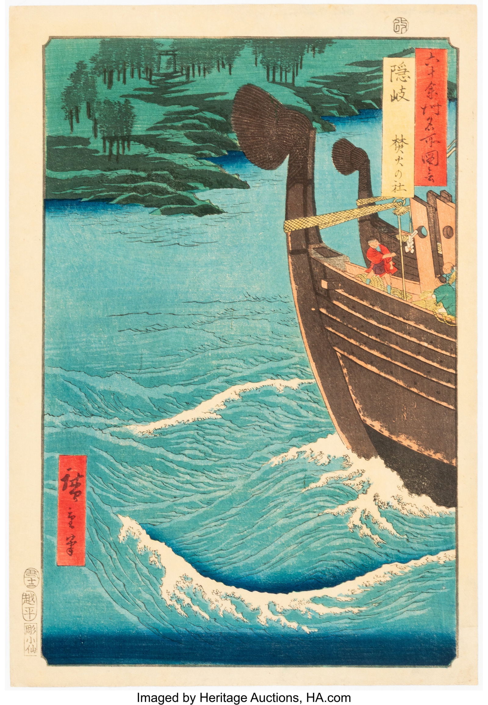 Utagawa Hiroshige I (Japanese, 1797-1858) Oki Pr: Utagawa Hiroshige I (Japanese, 1797-1858) Oki Province: Takuhi Shrine (Oki, Takuhi no yashiro), from the series Famous Places in the Sixty-odd Provinces &lb
