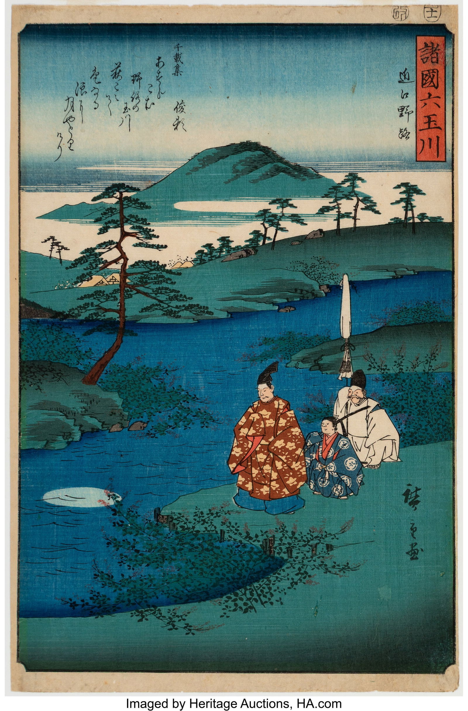 Utagawa Hiroshige I (Japanese, 1797-1858) The No: Utagawa Hiroshige I (Japanese, 1797-1858) The Noji Tama River, from the series Six Crystal Rivers in Various Provinces (Shokoku Mutamagawa: Omi Noji), 1857