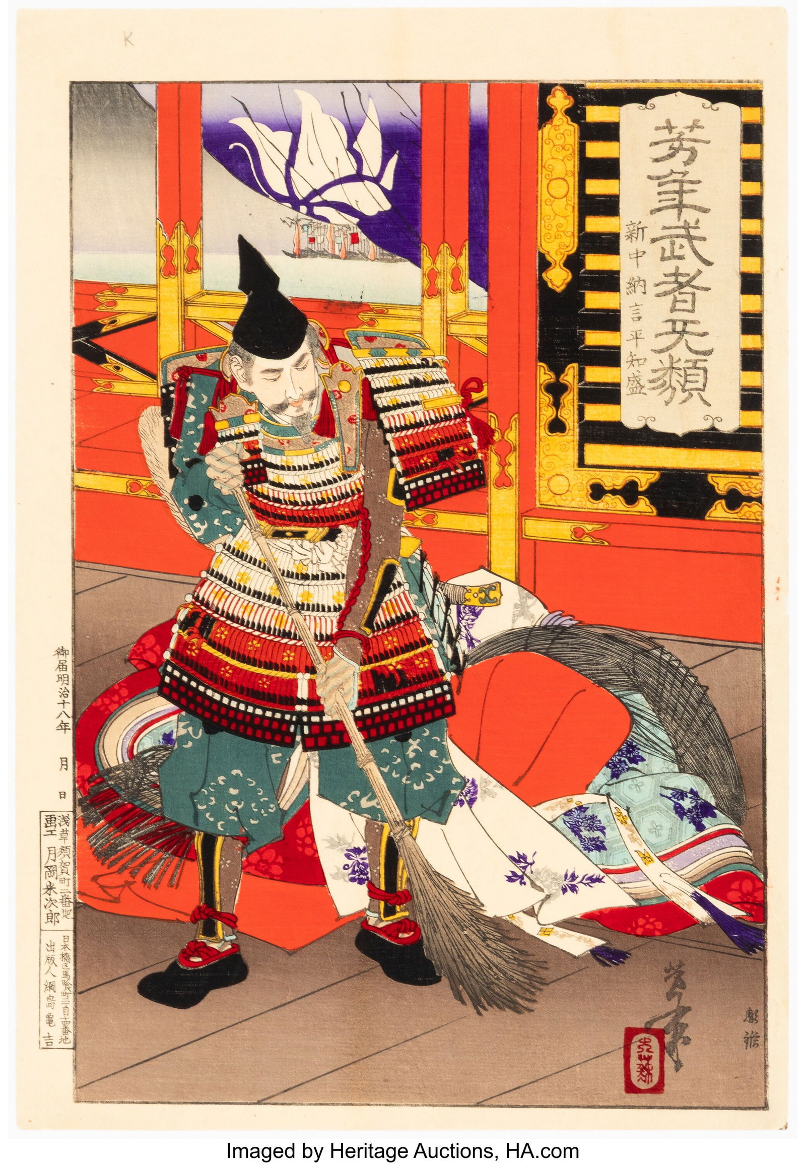 Tsukioka Yoshitoshi (Japanese, 1839-1892) Group (1 of 4)