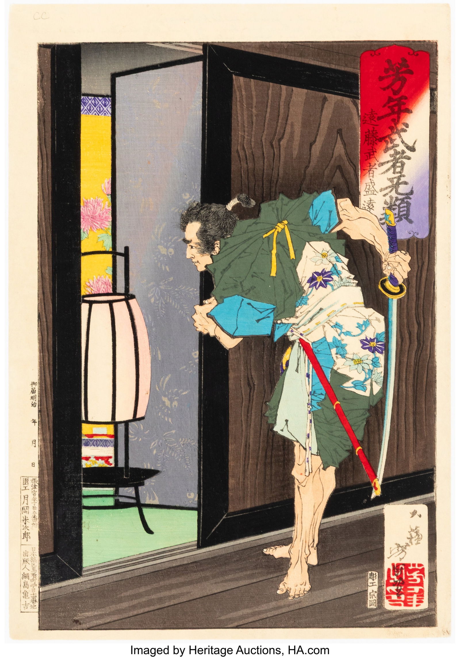 Tsukioka Yoshitoshi (Japanese, 1839-1892) Group (1 of 4)