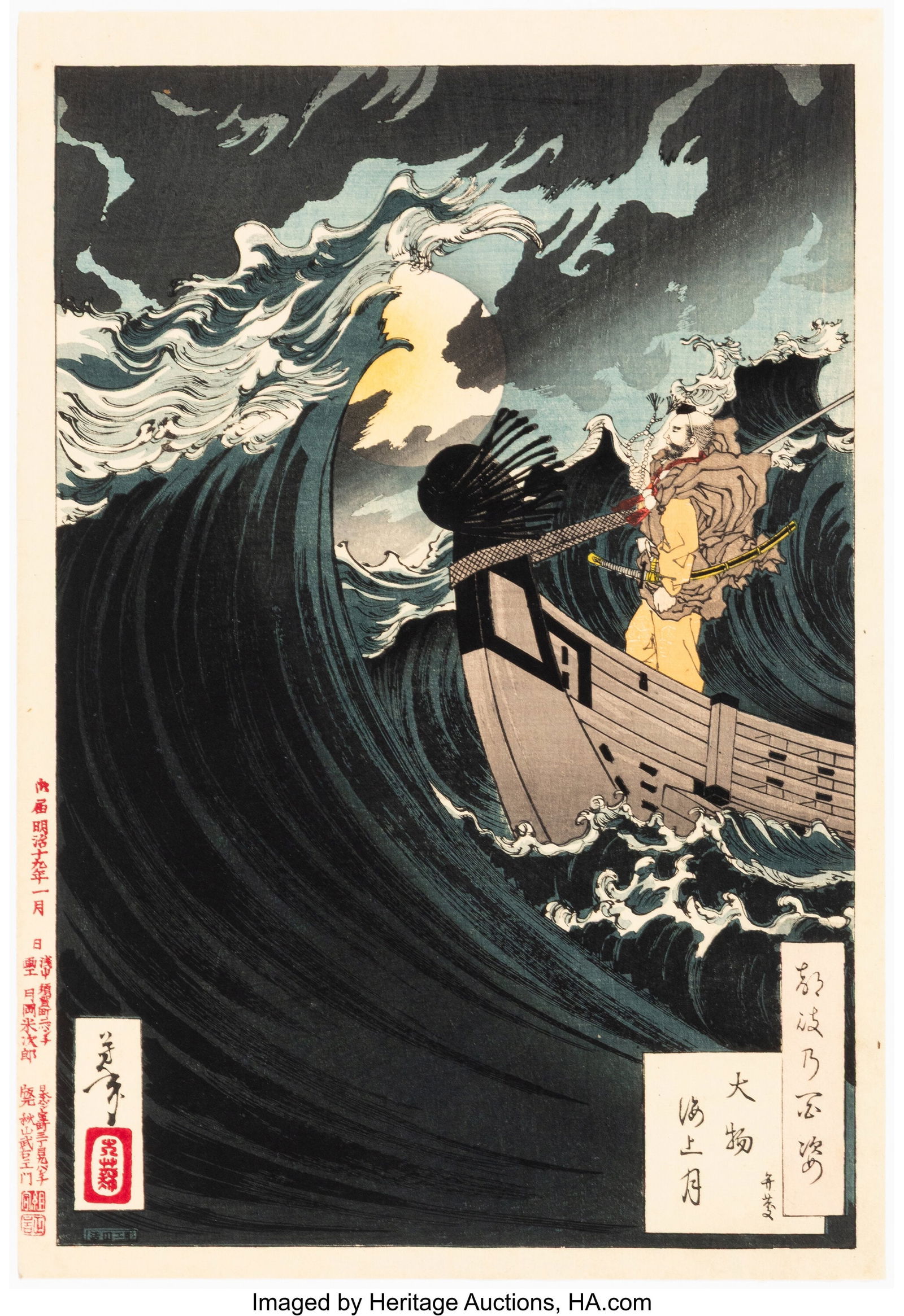 Tsukioka Yoshitoshi (Japanese, 1839-1892) Moon a: Tsukioka Yoshitoshi (Japanese, 1839-1892) Moon about the Sea at Daimotsu Bay, from the series One Hundred Aspects of the Moon, 1886 Woodblock print 14 x 9-1/2 inches &l