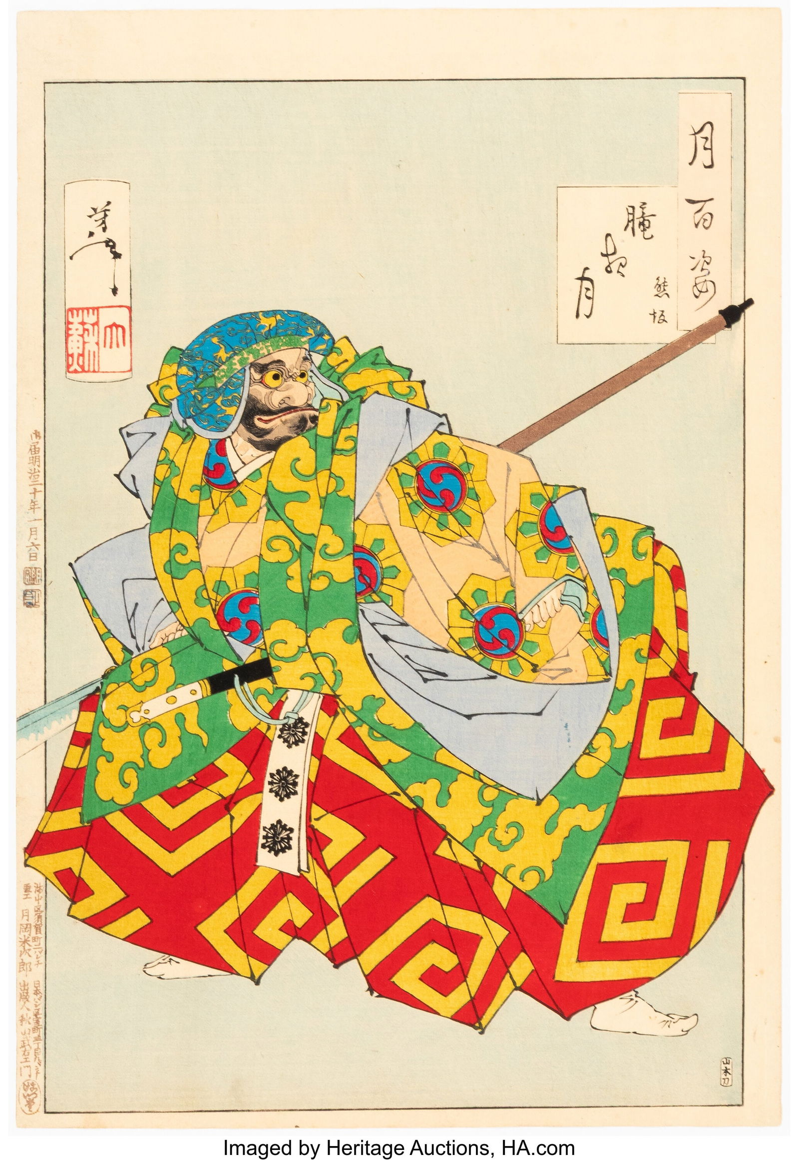 Tsukioka Yoshitoshi (Japanese, 1839-1892) Two Wo (1 of 3)