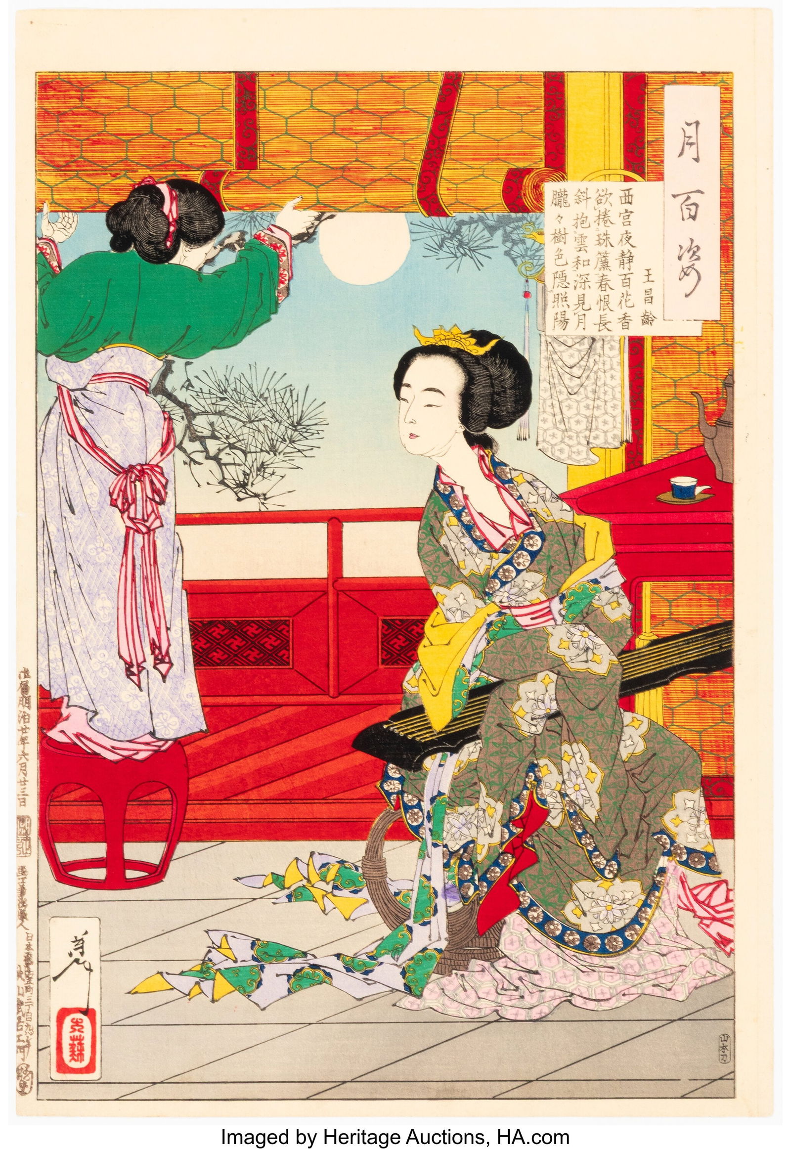 Tsukioka Yoshitoshi (Japanese, 1839-1892) Two Wo (1 of 3)
