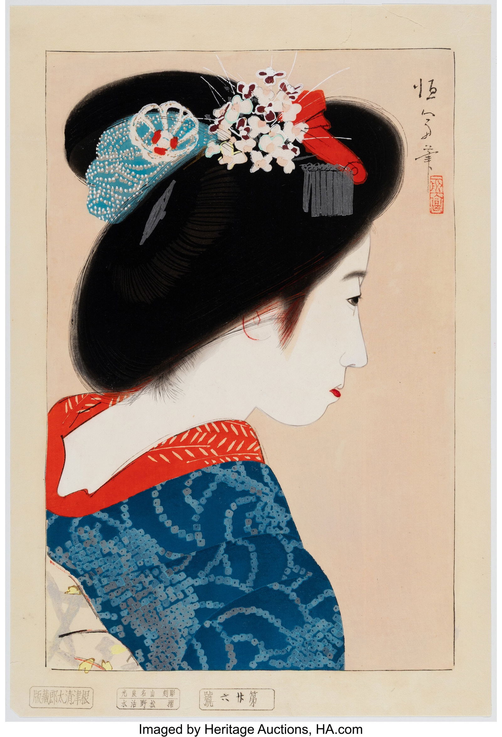 Tsunetomi Kitano (Japanese, 1880-1947) Maiko, fr (1 of 2)