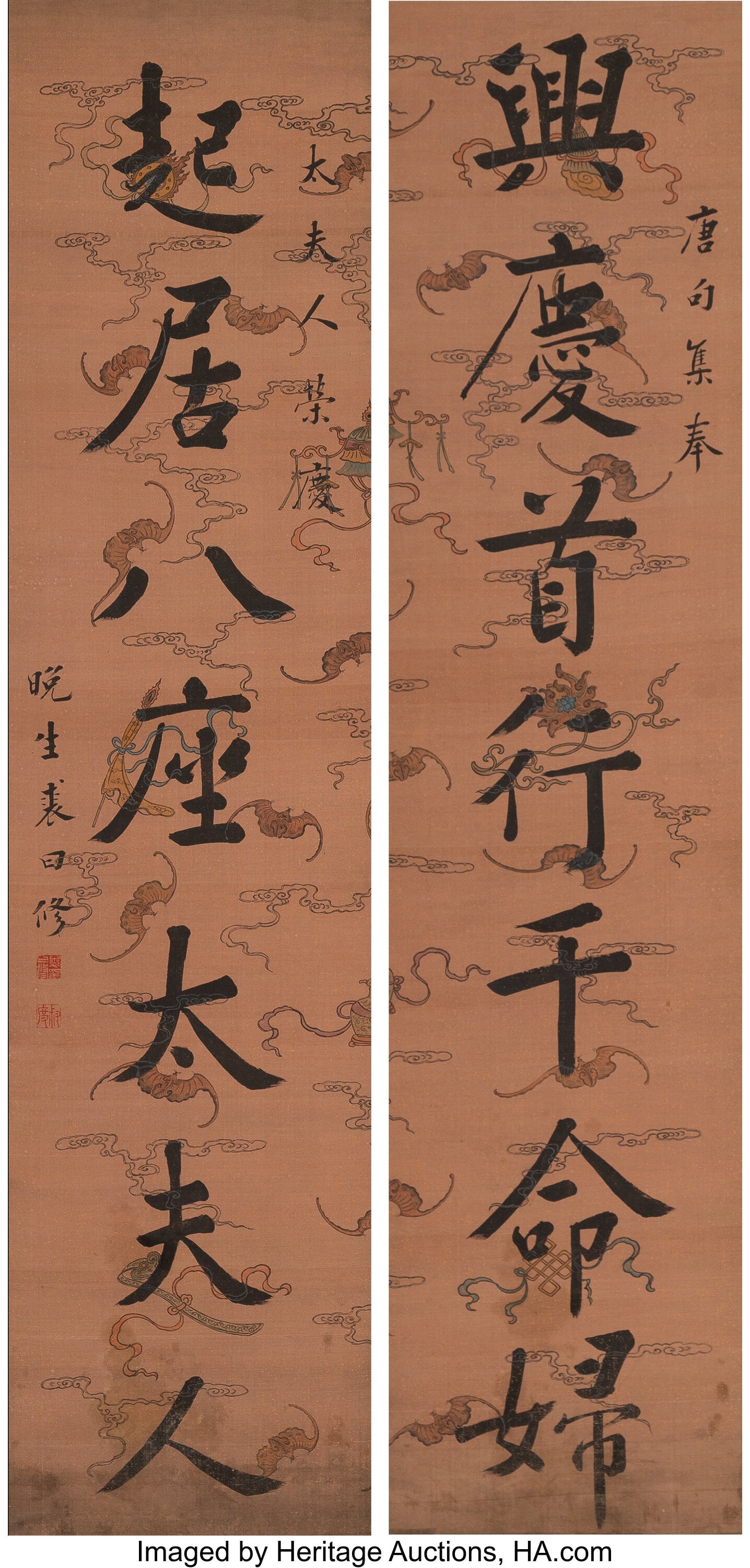 After Qiu Yuexiu (Chinese, 1712-1773) Calligraph (1 of 5)