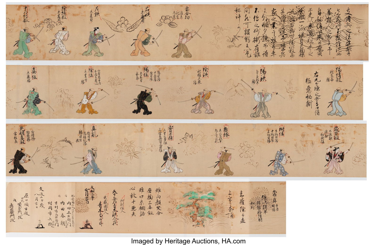 Unknown Artist (Japanese, 19th century) Stances (1 of 8)