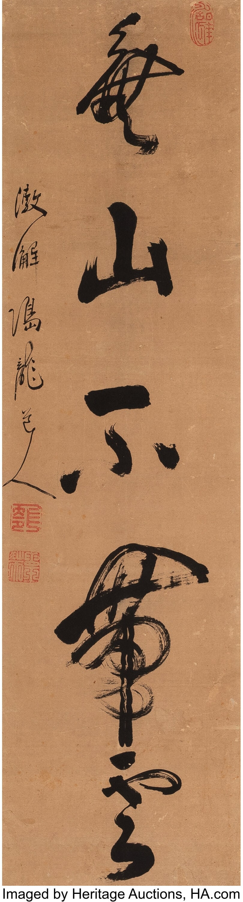 Koryu Sanjin (Japanese, 19th century) Calligraph (1 of 2)