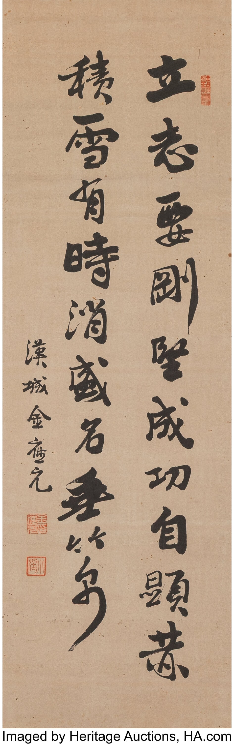 Kim Eung-Won (Korean, 1855-1921) Calligraphy Han (1 of 2)