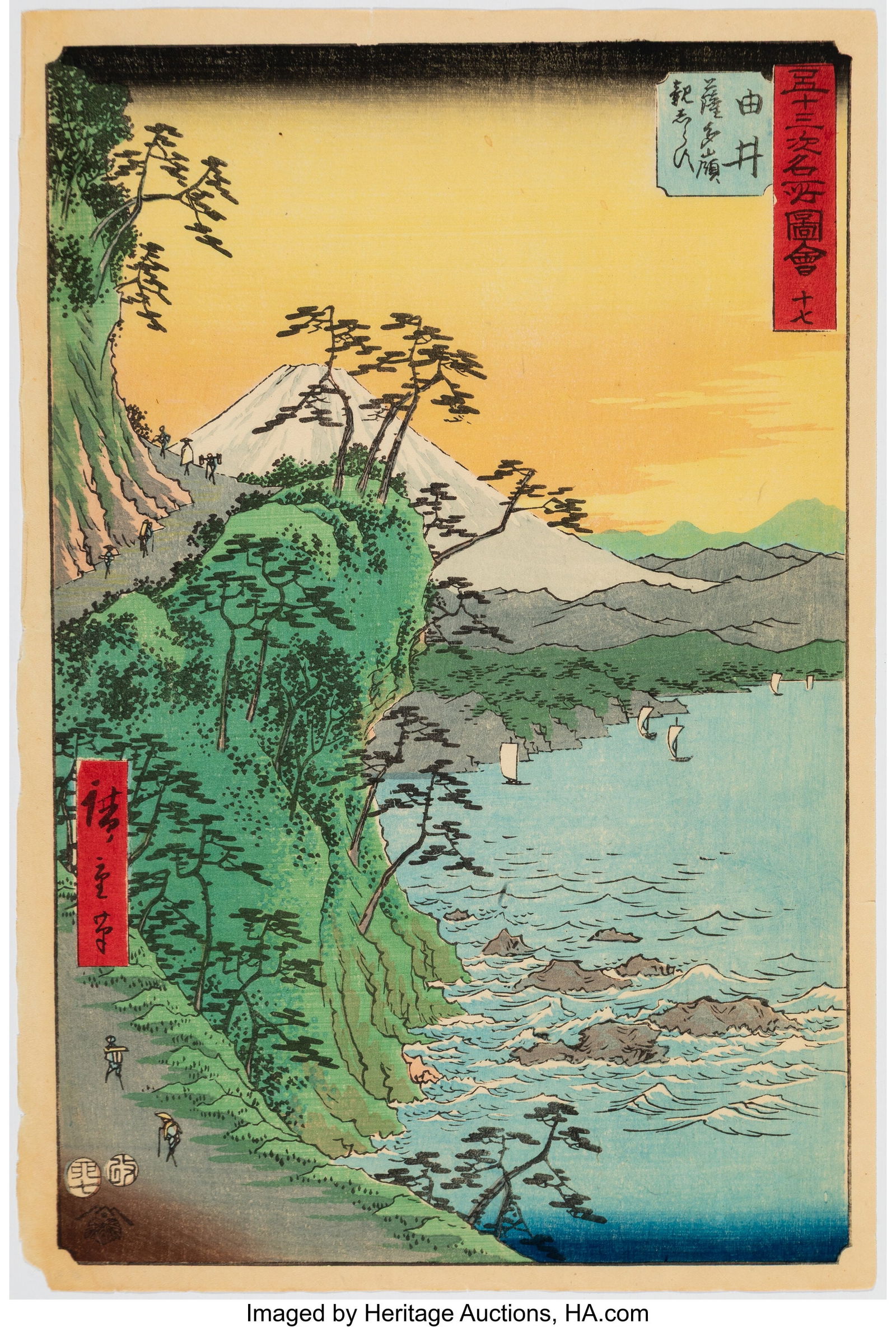 Utagawa Hiroshige I (Japanese, 1797-1858) Two Pr: Utagawa Hiroshige I (Japanese, 1797-1858) Two Prints, Landscape Woodblock print 14-1/8 x 9-1/2 inches (35.9 x 24.1 cm) (largest sheet,