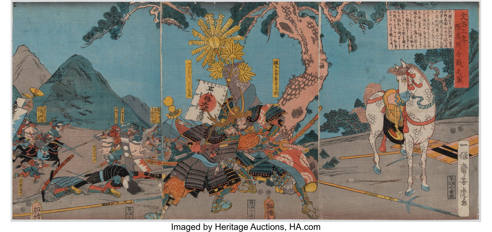 Utagawa Yoshitora (Japanese, fl. 1850-1880) Two (1 of 3)