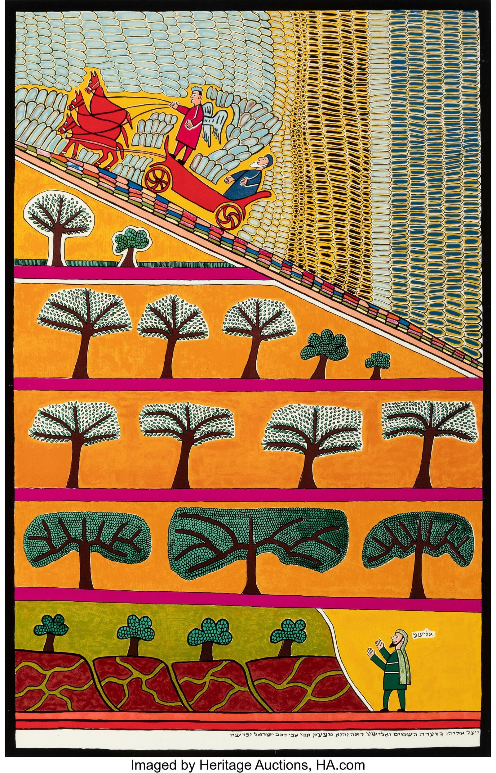 Shalom Moskowitz (1895-1980) Elijah Ascending to: Shalom Moskowitz (1895-1980) Elijah Ascending to Heaven Screenprint in colors on wove paper 30-3/4 x 22 inches (78.1 x 55.9 cm) (sheet) Ed. 174&s