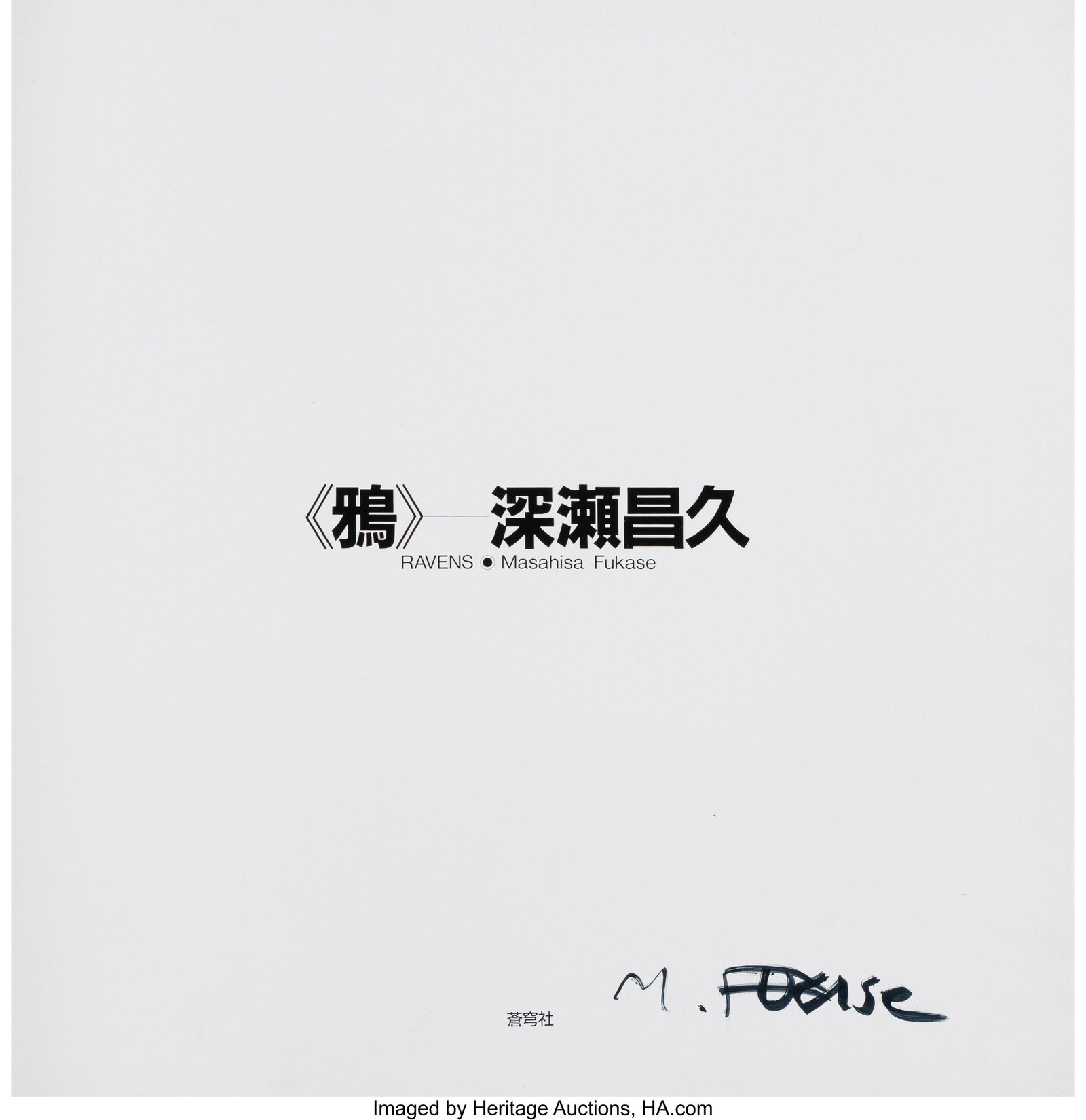 Masahisa Fukase (Japanese, 1934-2012) Ravens, 19: Masahisa Fukase (Japanese, 1934-2012) Ravens, 1986 8vo 10-3/4 x 10-3/4 inches (27.3 x 27.3 cm) Signed in ink, front fly leaf page Published 