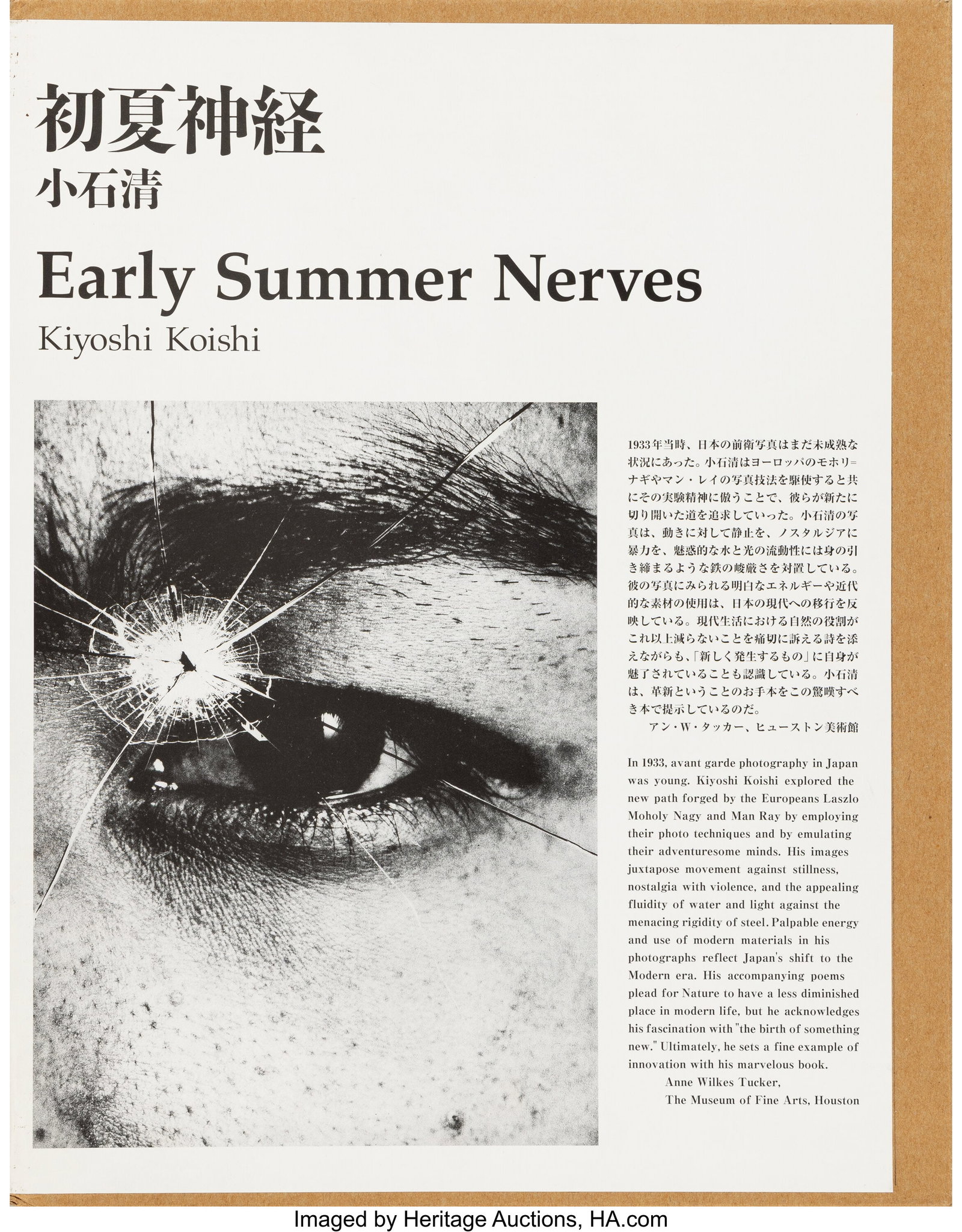 Kiyoshi Koishi (Japanese, 1908-1957) Early Summe (1 of 3)