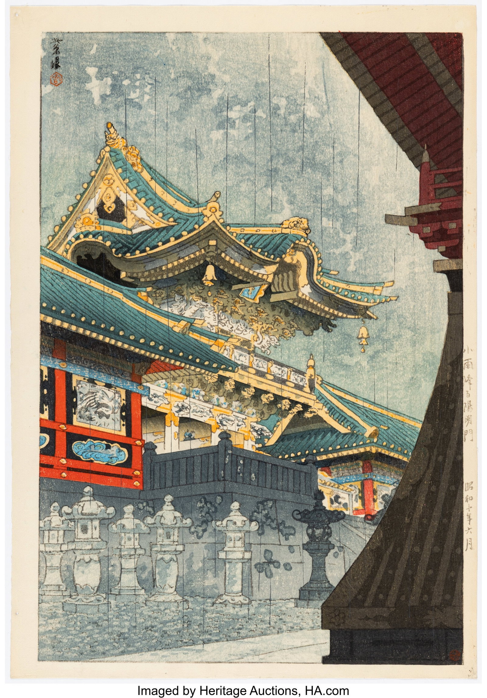 Shiro Kasamatsu (Japanese, 1898-1991) Yomei Gate: Shiro Kasamatsu (Japanese, 1898-1991) Yomei Gate in Light Rain, June, Showa 10 (1935) Woodblock print 15-1/4 x 10-1/2 inches (38.7 x 26&period
