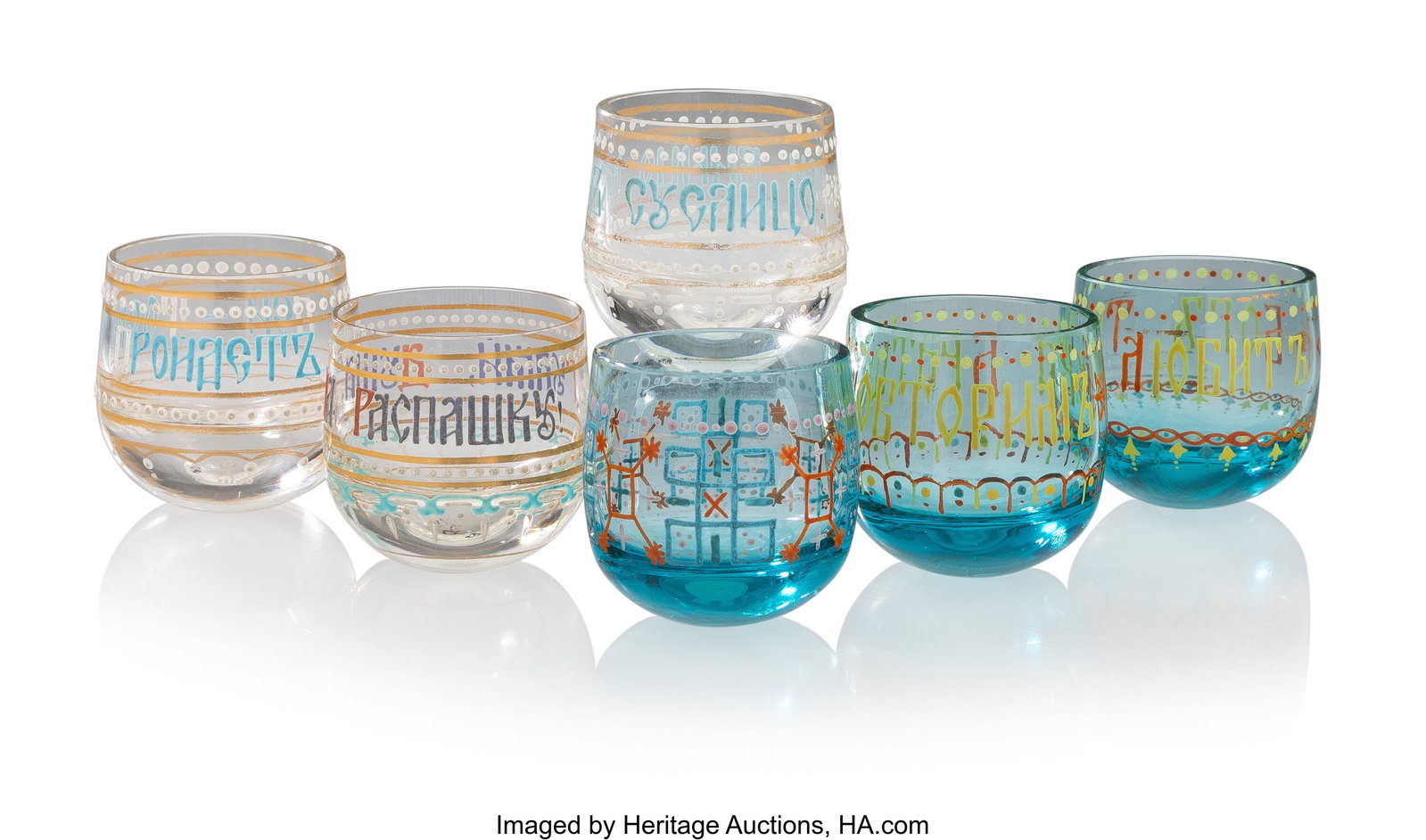 Six Russian Imperial Glass Vodka Cups Imperial G: Six Russian Imperial Glass Vodka Cups Imperial Glass Manufactory, period of Alexander III (1881-1894), circa 1890 1-5/8 x 1-5/8 inches (4.1 x 4.1 cm&rp