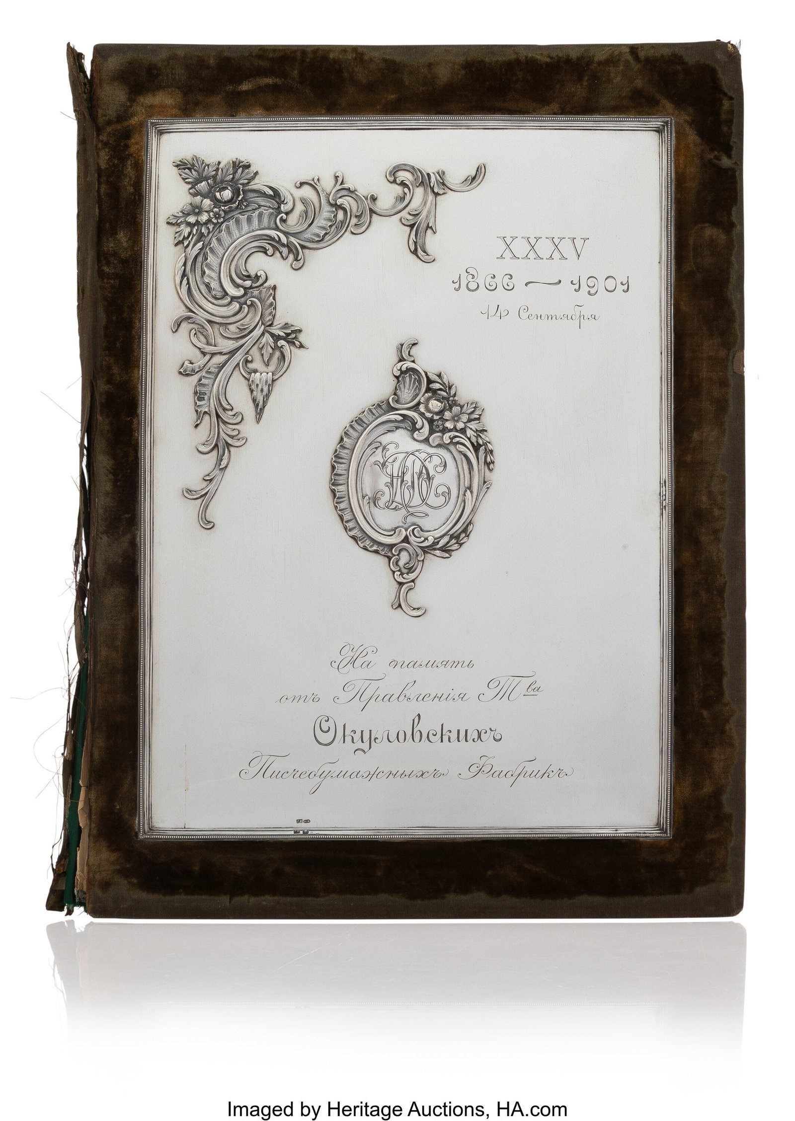 A Russian Silver-Mounted Velvet Presentation Des: A Russian Silver-Mounted Velvet Presentation Desk Folio Gustav Klingert, Moscow, circa 1890 17 x 12 x 1 inches (43.2 x 30.5 x 2.5 cm) (overall) PRO