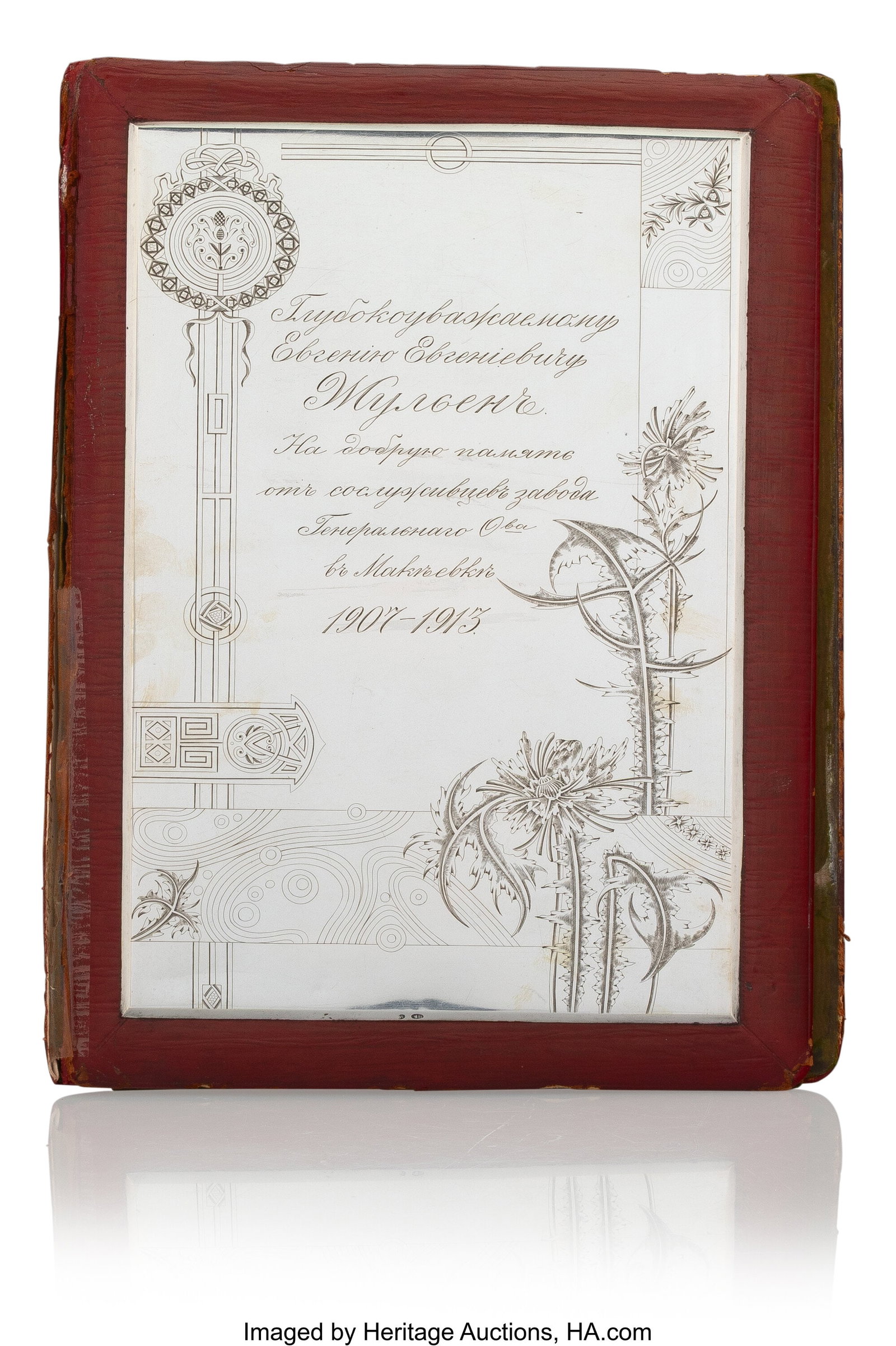 A Russian Silver-Mounted Leather Presentation De: A Russian Silver-Mounted Leather Presentation Desk Folio Moscow, 1908-1917 with unrecorded workmasters initials F.S. 14-1/4 x 10-1/2 x 1 inches (36.2 x 26&perio