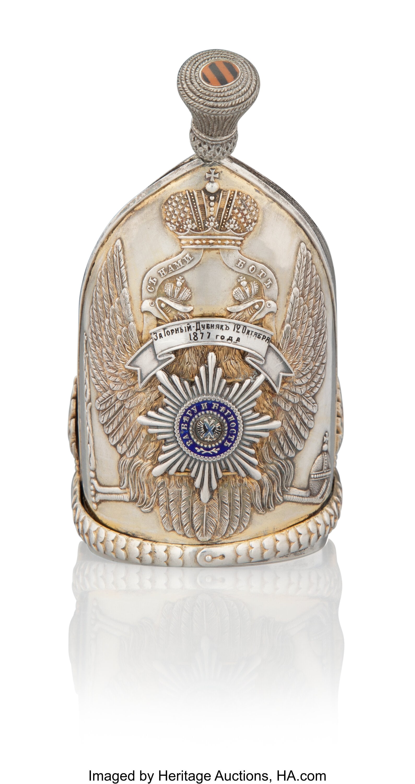 A Russian Enameled Partial Gilt Silver Vodka Cup (1 of 6)