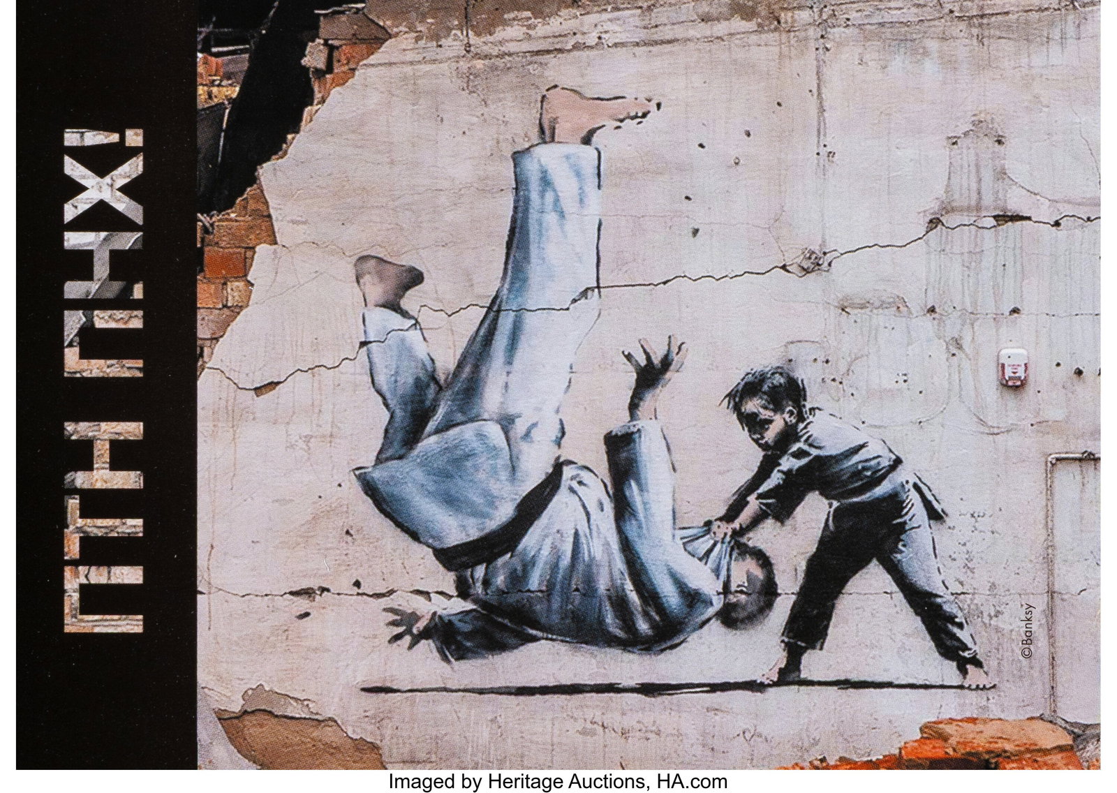 After Banksy (b. 1974) ПТН ПНХ! Stamp&co: After Banksy (b. 1974) ПТН ПНХ! Stamp, Postcard, and Envelope Set (six works), 2023 Offset lithographs in colors on