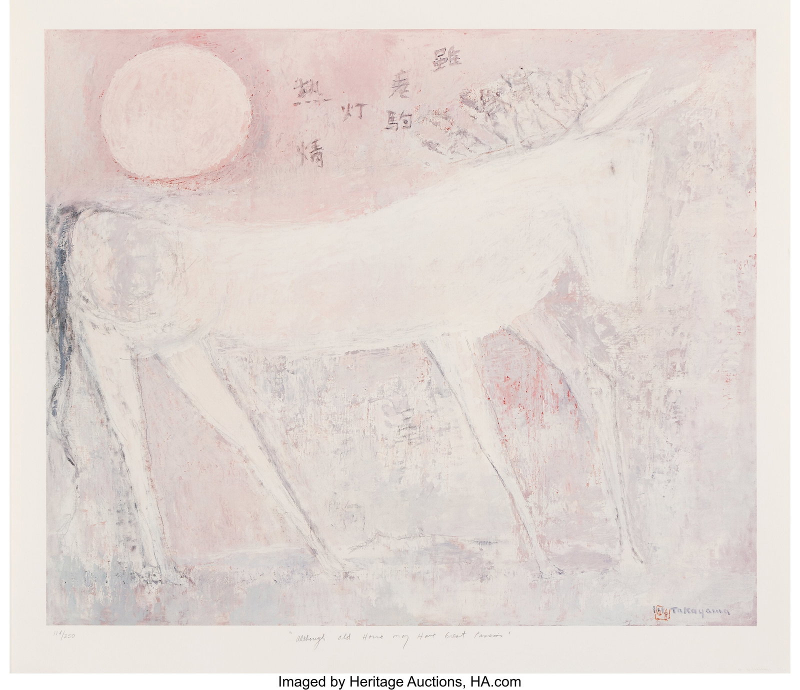 Michio Takayama (Japanese, 1903-1994) Although O: Michio Takayama (Japanese, 1903-1994) Although Old Horse May Have Great Passion, 1988 Giclée print in colors on wove paper 26-3/4 x 30-3/4 inches (67.9