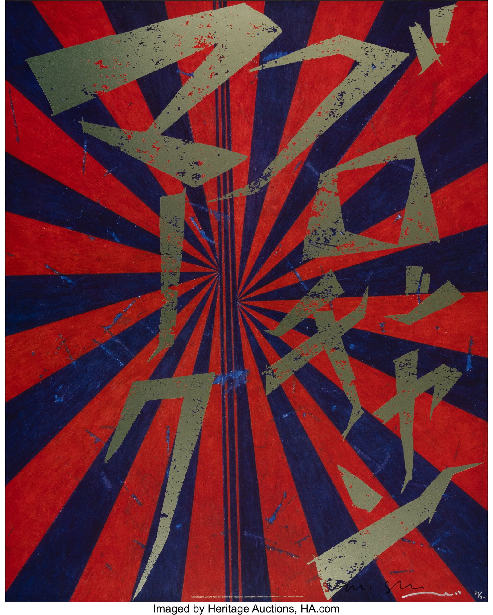 Takashi Murakami X Mark Grotjahn Untitled (Scarl: Takashi Murakami X Mark Grotjahn Untitled (Scarlet Lake and Indigo Blue Butterfly 826), 2010 Offset lithograph in colors on smooth wove paper 27-5/8 x 21-7/8 inches (70&pe