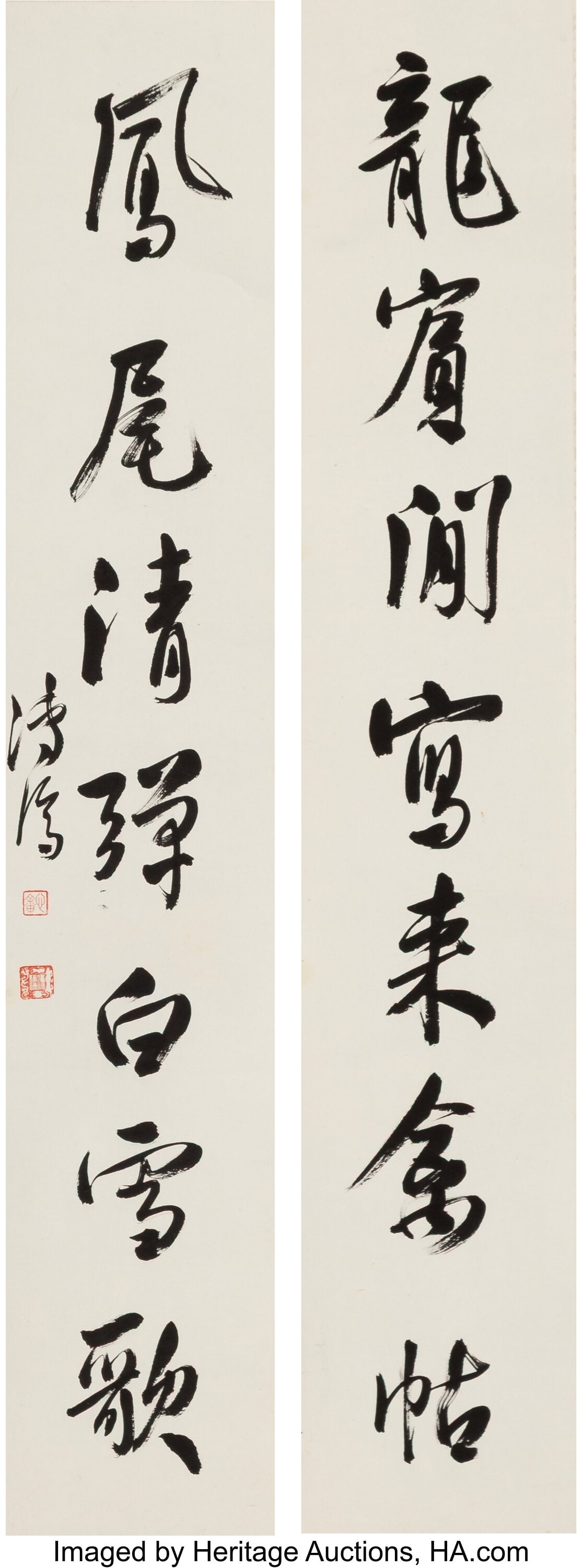 Pu Ru (Chinese, 1896-1963) Calligraphic Couplet, (1 of 2)