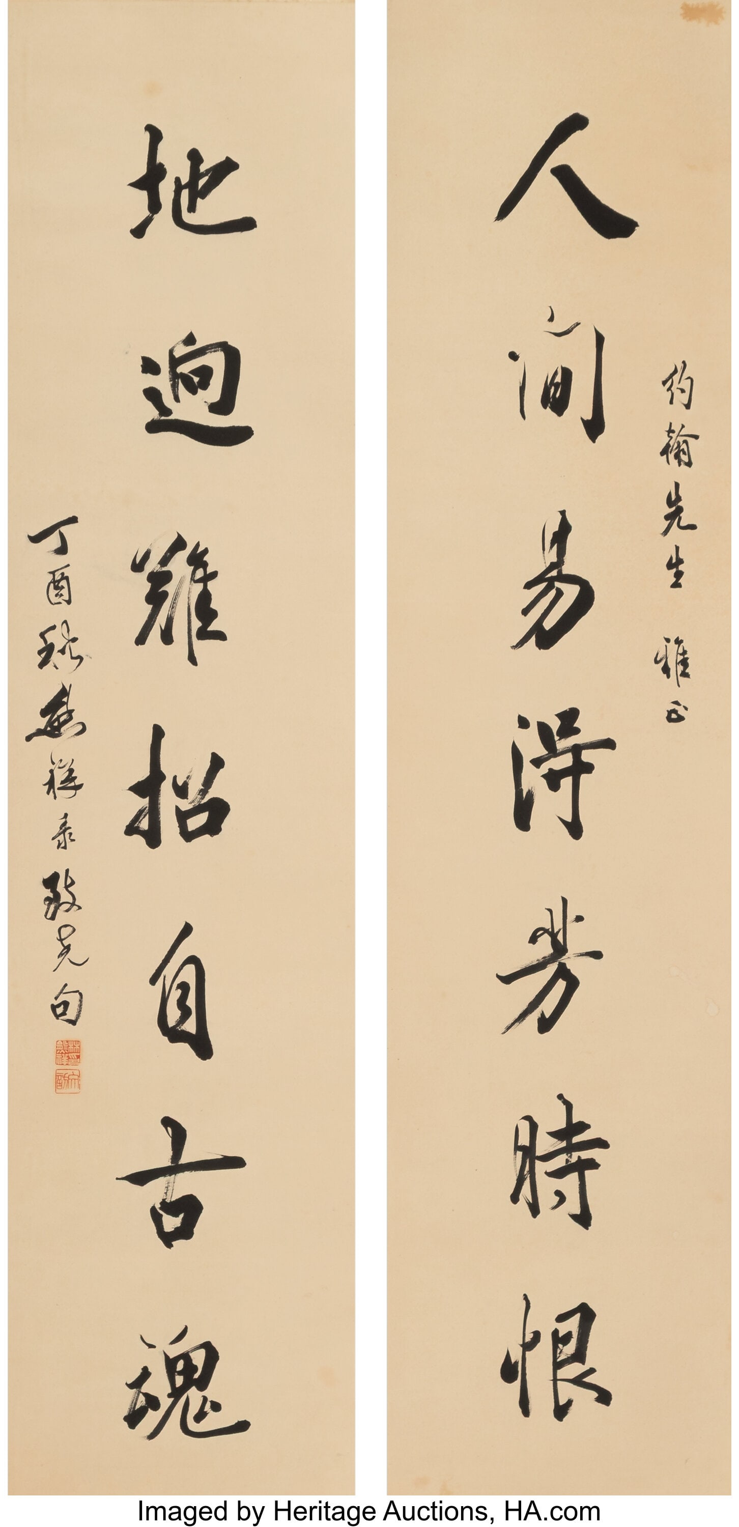 Lin Hsiung-hsiang (Chinese, 1896-1973) Calligrap (1 of 2)