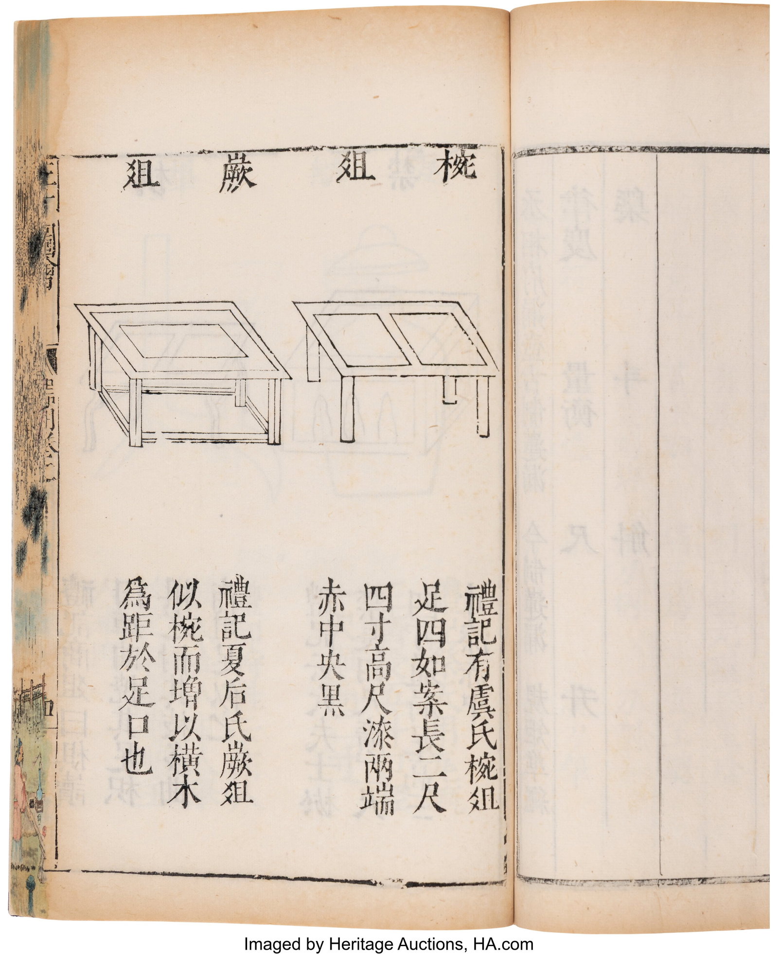 Attributed to Lu Hongnian (Chinese, 1919-1989) A - 6
