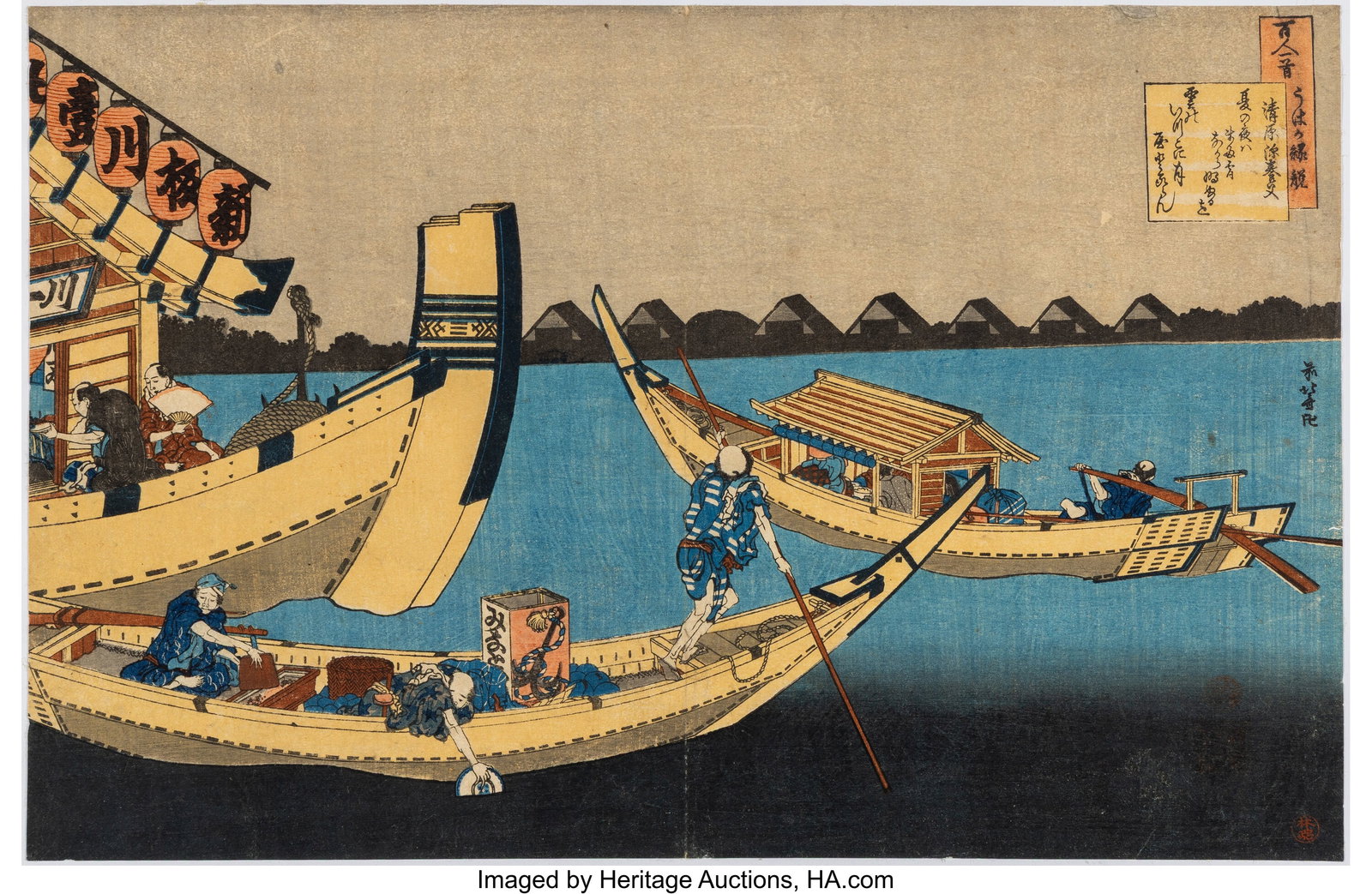 Katsushika Hokusai (Japanese, 1760-1849) Poem by: Katsushika Hokusai (Japanese, 1760-1849) Poem by Kiyowara no Fukayabu, from the series One Hundred Poems Explained by the Nurse (Hyakunin isshu uba ga etoki), cir