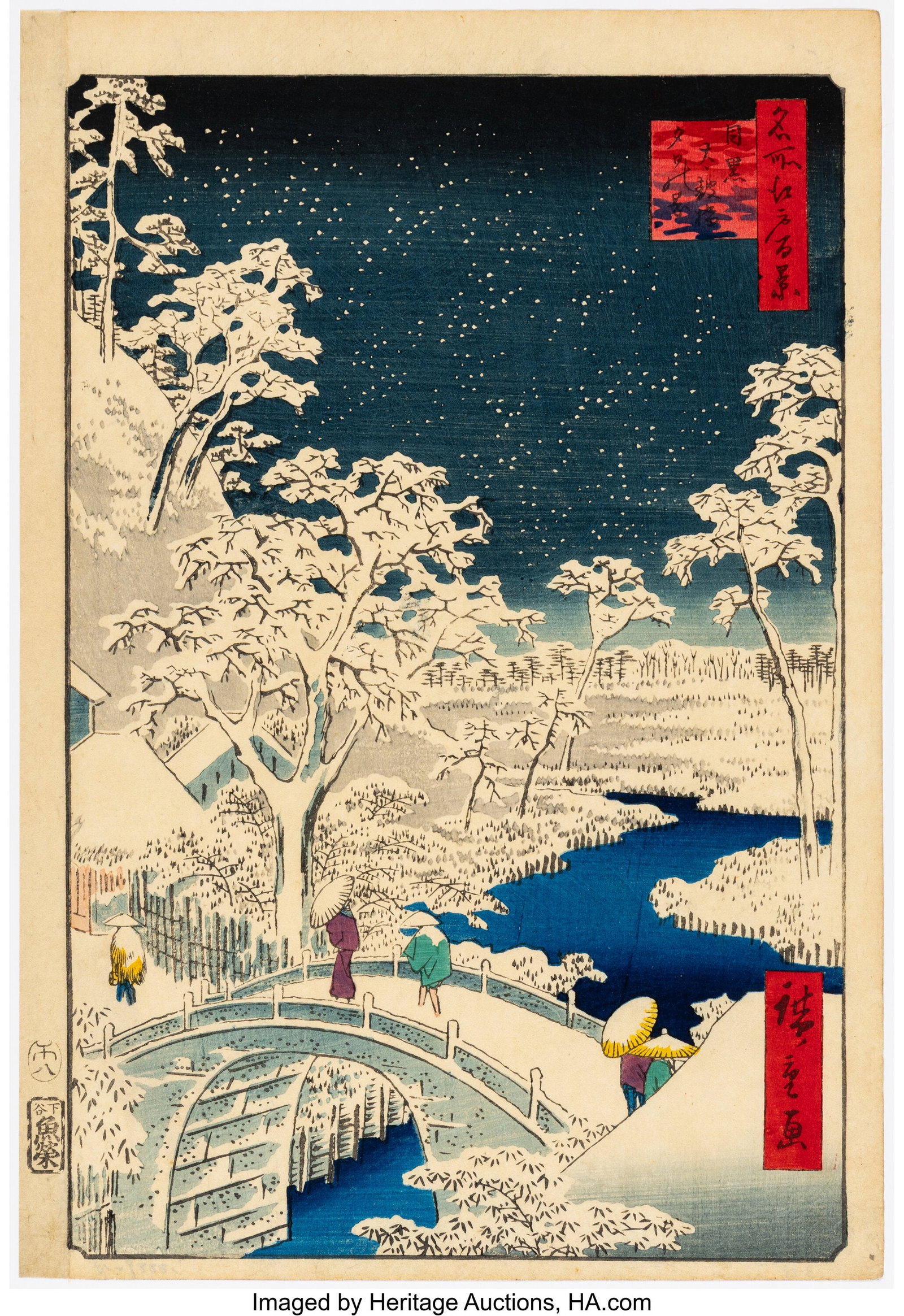 Utagawa Hiroshige I (Japanese, 1797-1858) The Dr: Utagawa Hiroshige I (Japanese, 1797-1858) The Drum Bridge and Sunset Hill in Meguro (Meguro Taikobashi Yuhinooka), from the series One Hundred Famous Views of Edo &lpar