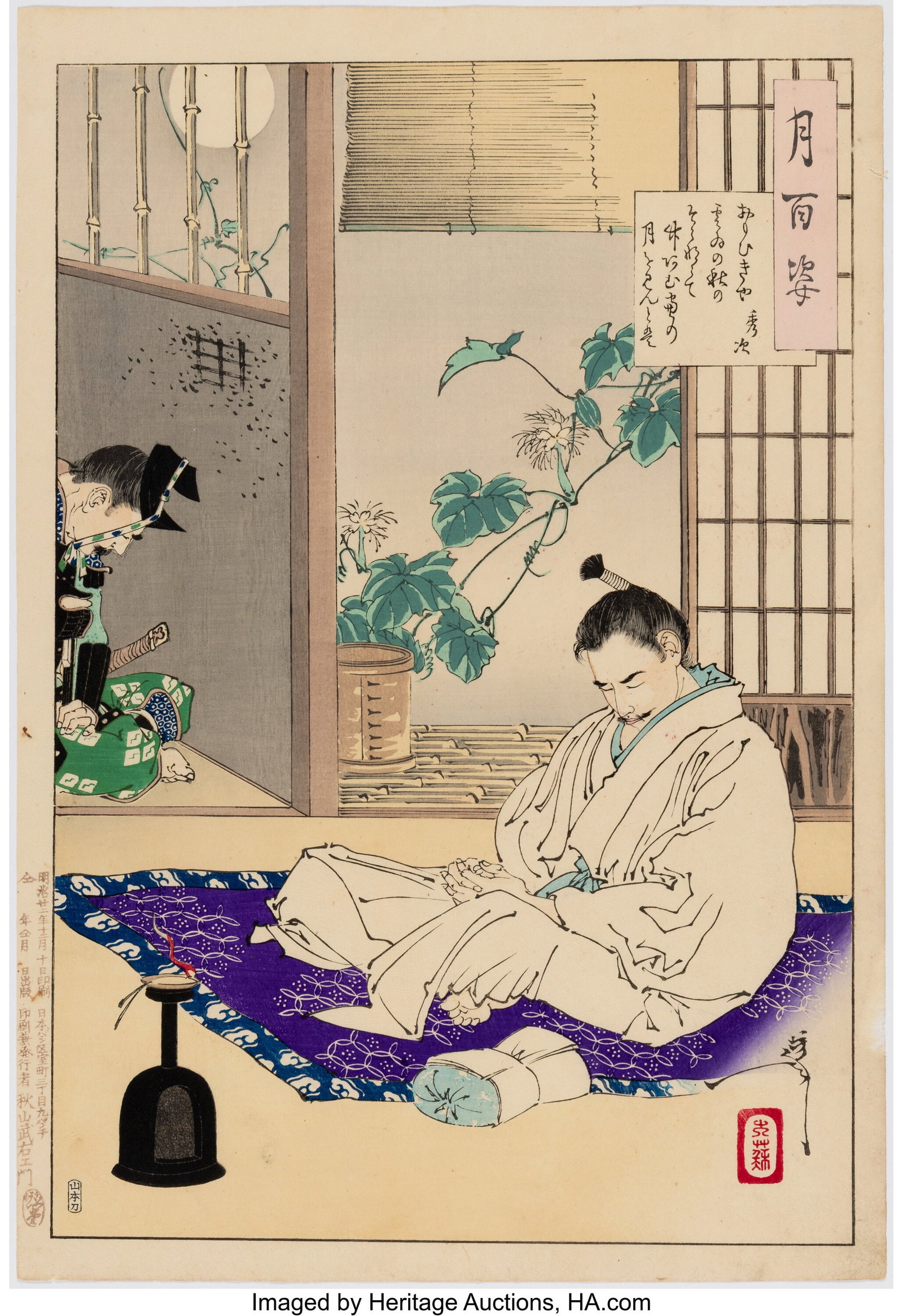 Tsukioka Yoshitoshi (Japanese, 1839-1892) Three : Tsukioka Yoshitoshi (Japanese, 1839-1892) Three Works, from the series One Hundred Aspects of the Moon (Tsuki hyakushi), 1886-89 Woodblock print 14 x 9-1/2 in