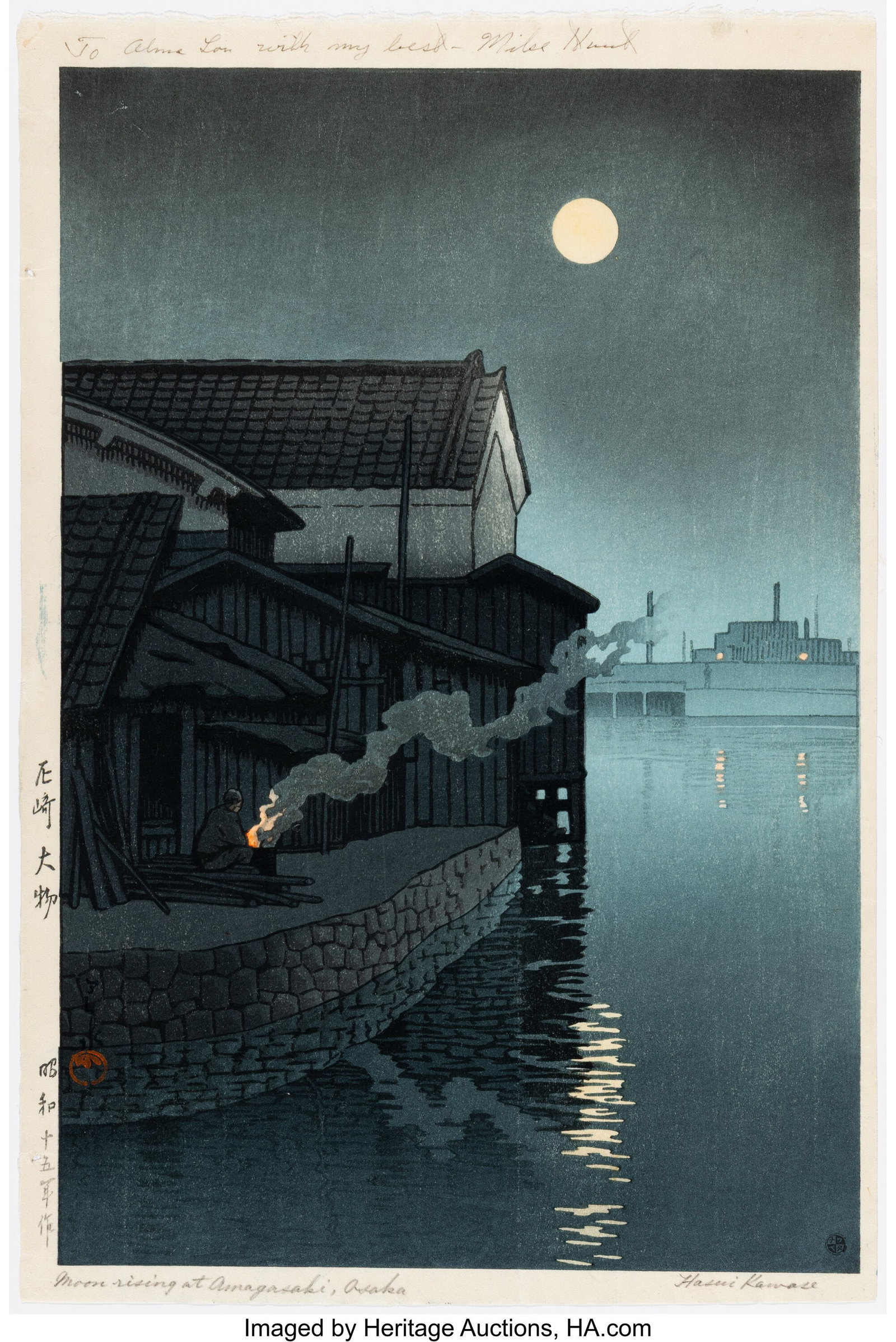 Kawase Hasui (Japanese, 1883-1957) Daimotsu, Ama: Kawase Hasui (Japanese, 1883-1957) Daimotsu, Amagasaki, from the series Collection of Scenic Views of Japan II, Kansai Edition (Nihon fukei shu II, Kansai 