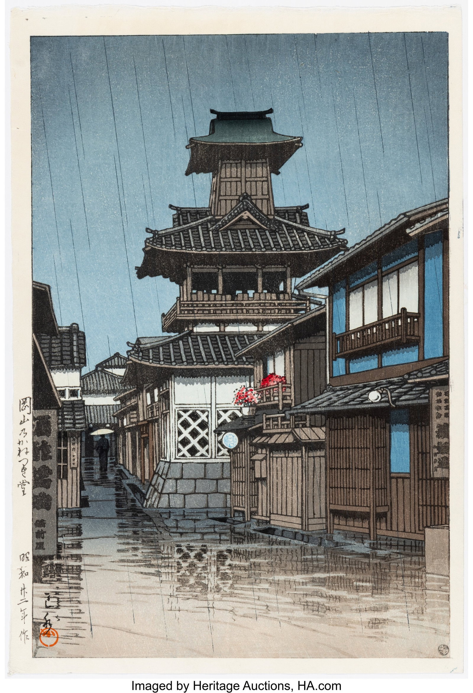 Kawase Hasui (Japanese, 1883-1957) Bell Tower at: Kawase Hasui (Japanese, 1883-1957) Bell Tower at Okayama (Okayama no kanetsukido), Showa 22 (1947) Woodblock print 15-1/4 x 10-1/2 inches (38&per
