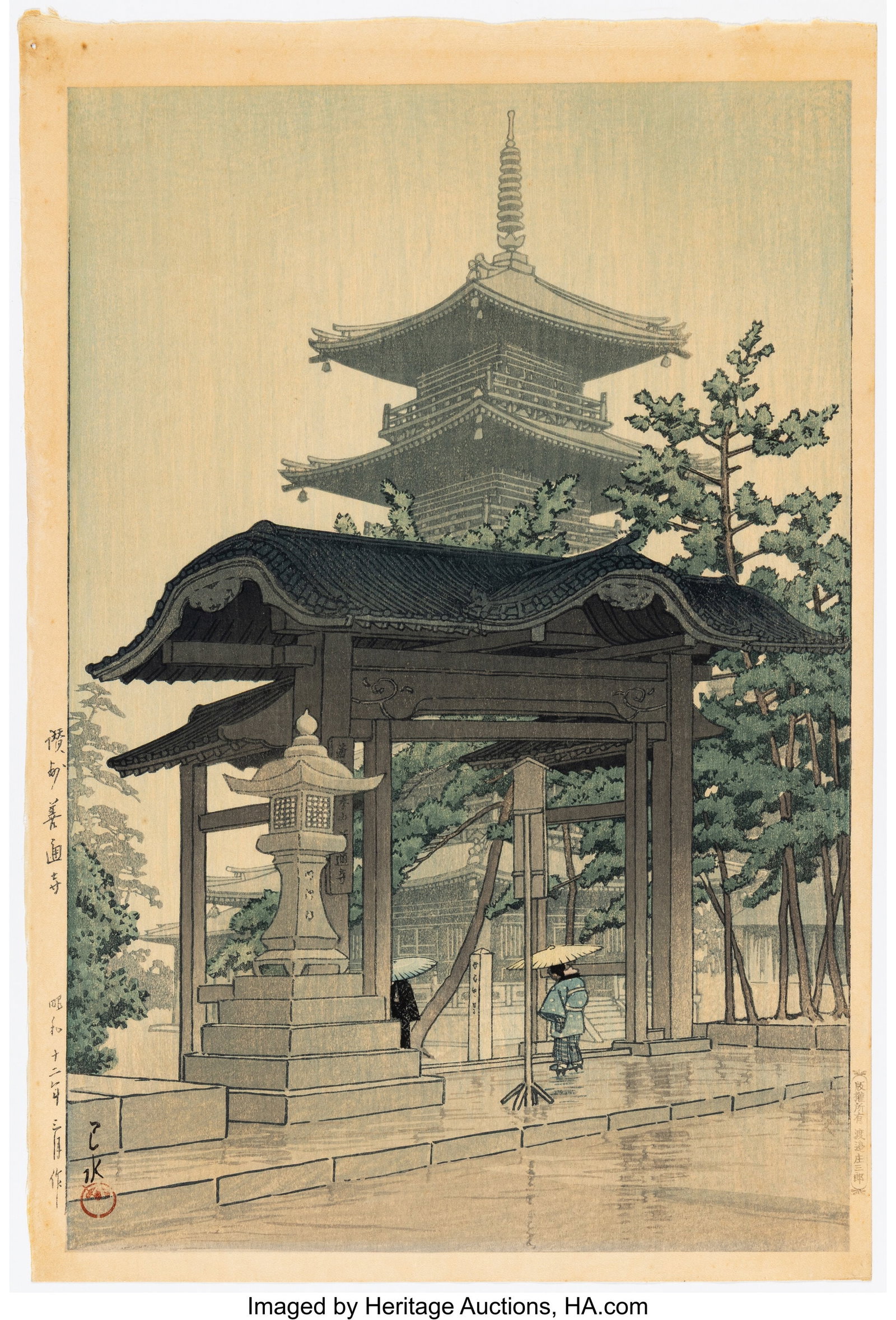 Kawase Hasui (Japanese, 1883-1957) Zentsuji Temp: Kawase Hasui (Japanese, 1883-1957) Zentsuji Temple in Shikoku (Sanshu Zentsuji) from the series Collected Views of Japan II, Kansai Edition (Nihon fukei shu ii Kan