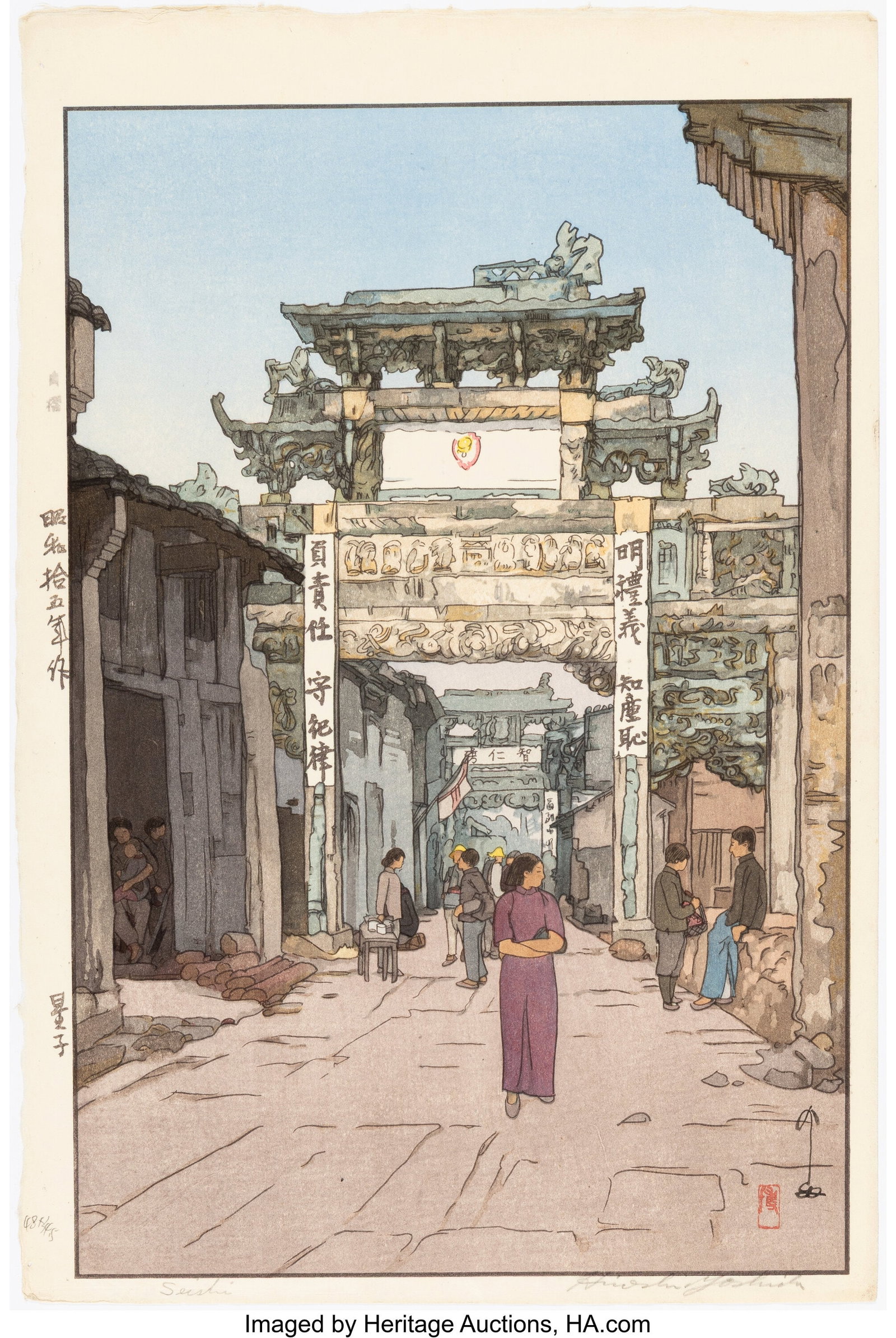 Yoshida Hiroshi (Japanese, 1876-1950) Seishi (Xi: Yoshida Hiroshi (Japanese, 1876-1950) Seishi (Xingzi), Showa 15 (1940) Woodblock print 16-1/2 x 10-3/4 inches (41.9 x 27.3 cm)
