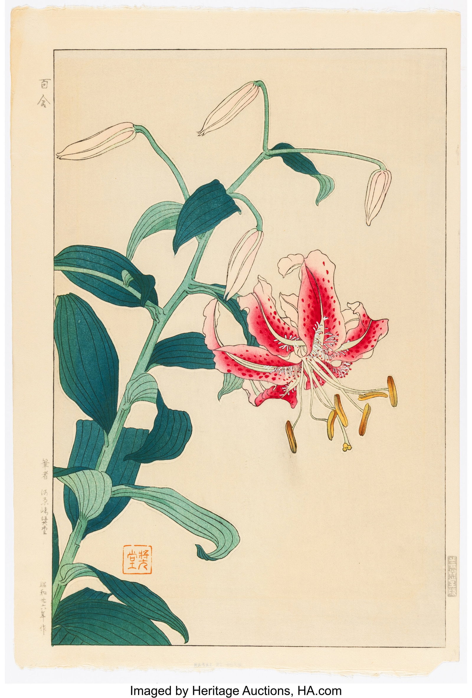 Kawarazaki Shodo (Japanese, 1889-1973) Group of : Kawarazaki Shodo (Japanese, 1889-1973) Group of Six Works, Floral Designs, early 1950s Woodblock print 16 x 10-5/8 inches (40.6 x 27.0 cm) &lpar
