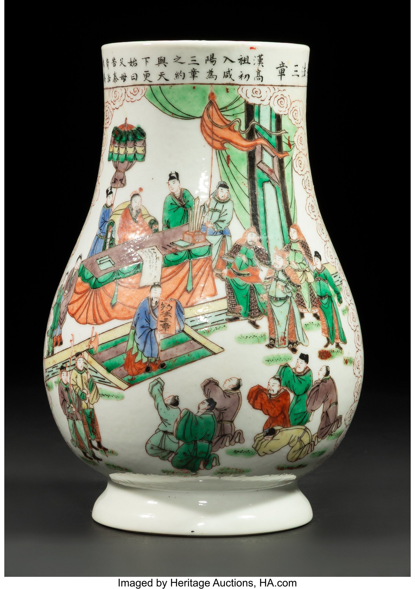 A Chinese Famille Verte 'Figural' Vase, Republic (1 of 4)