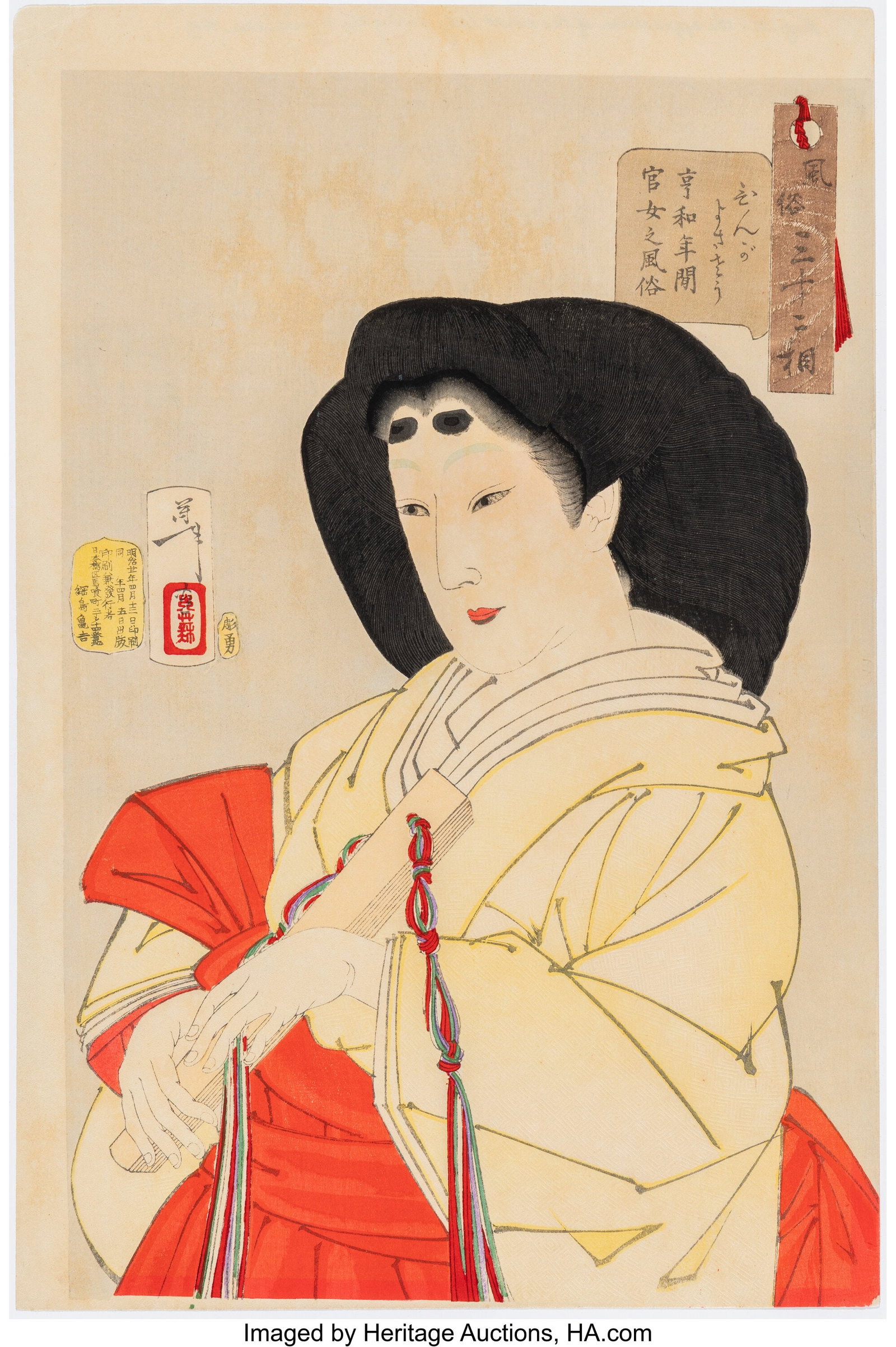 Tsukioka Yoshitoshi (Japanese, 1839-1892) Four W: Tsukioka Yoshitoshi (Japanese, 1839-1892) Four Works, from the series Thirty-Two Aspects of Women (Fuzoku Sanjuniso), circa 1888 Woodblock print 15 x 10 inches &l