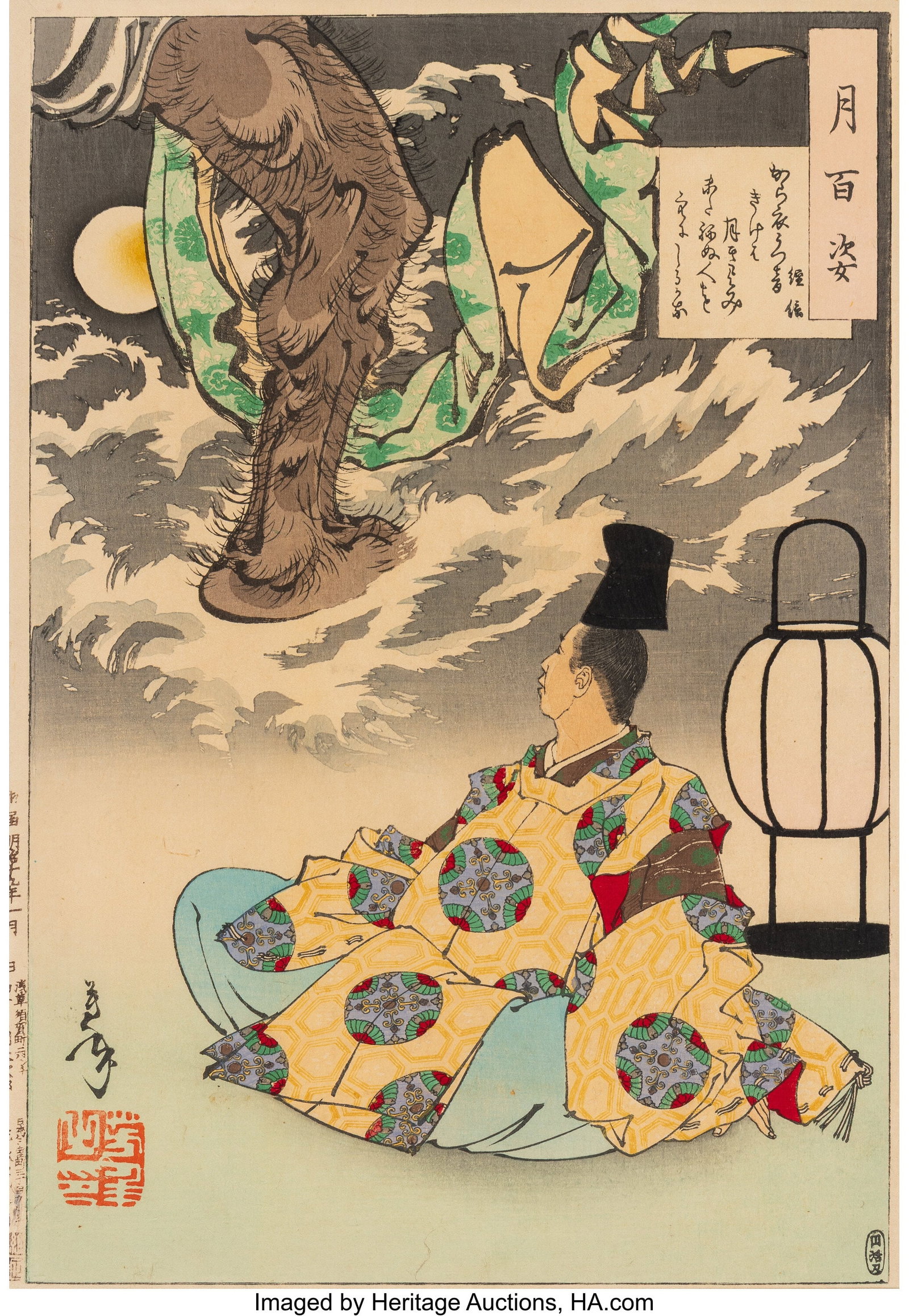 Tsukioka Yoshitoshi (Japanese, 1839-1892) Two Wo (1 of 3)
